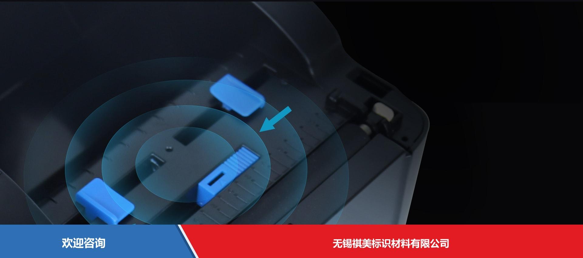 Urovo 优博讯 D6100 条码打印机 - 图片 13