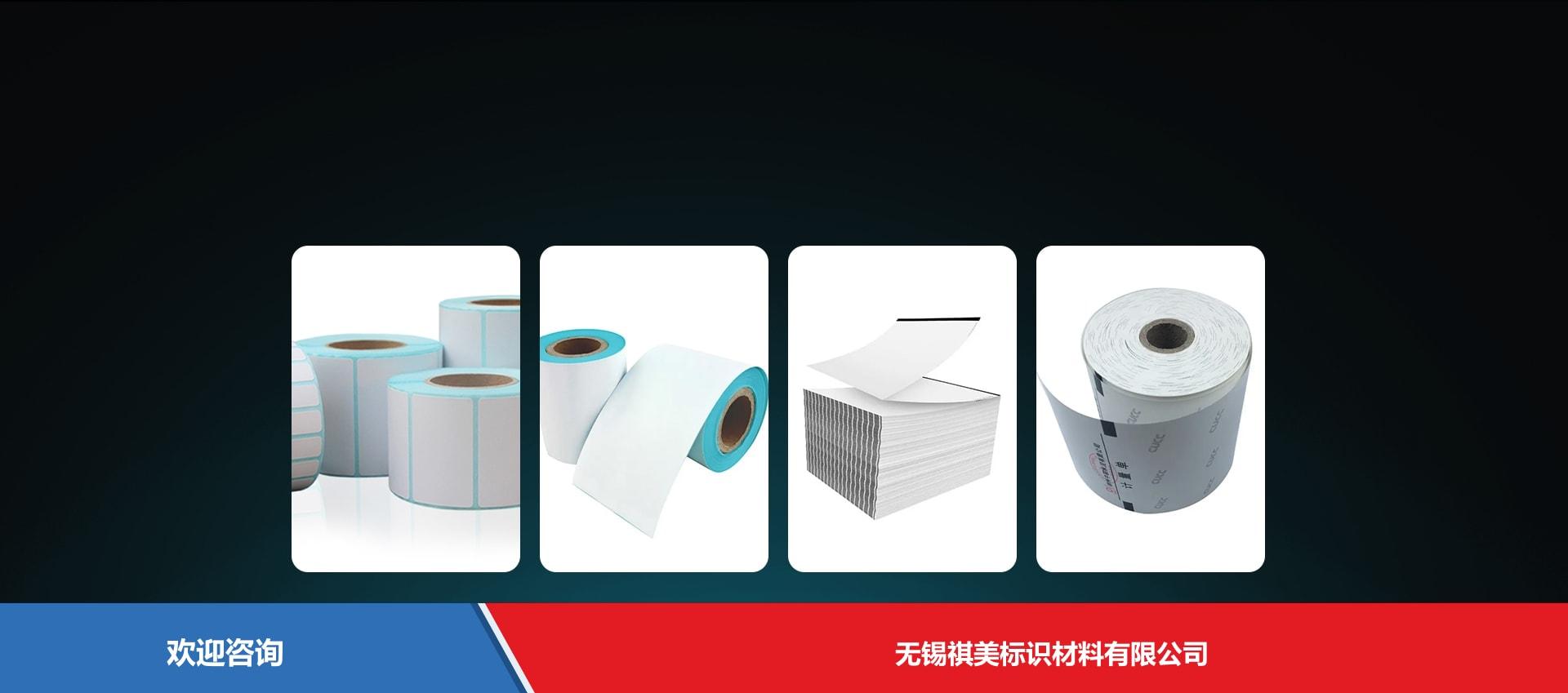 Urovo 优博讯 D6100 条码打印机 - 图片 14