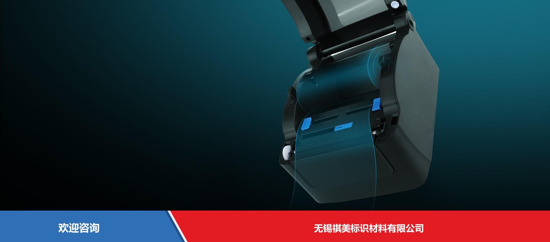 Urovo 优博讯 D6100 条码打印机 - 图片 15