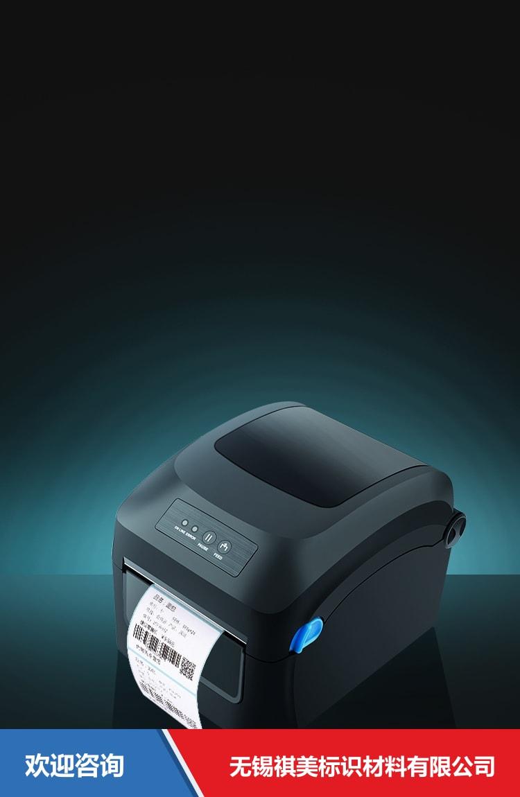 Urovo 优博讯 D6100 条码打印机 - 图片 17