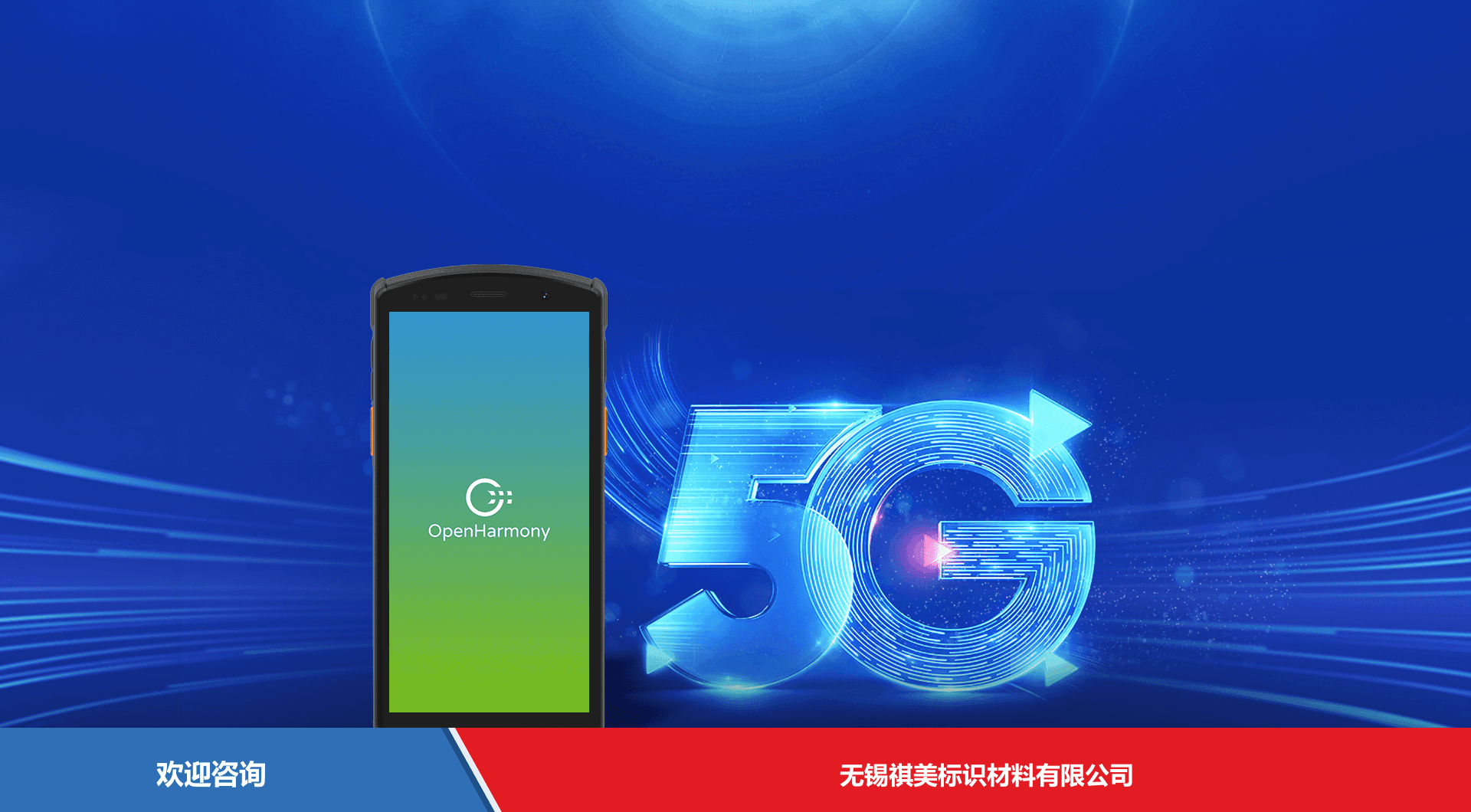 Urovo 优博讯 DT505GOpenHarmony 移动数据终端 - 图片 11