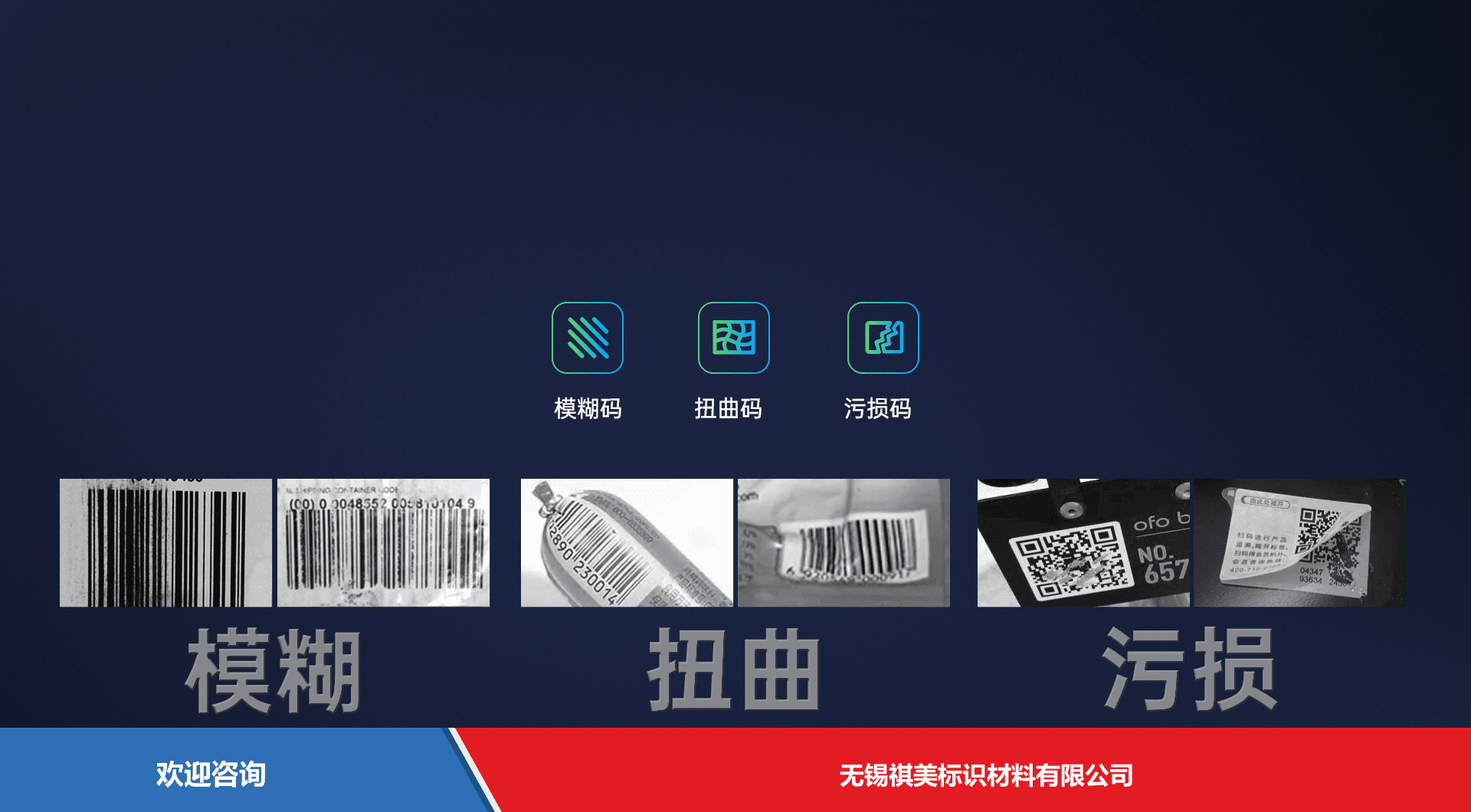 Urovo 优博讯 DT505GOpenHarmony 移动数据终端 - 图片 13