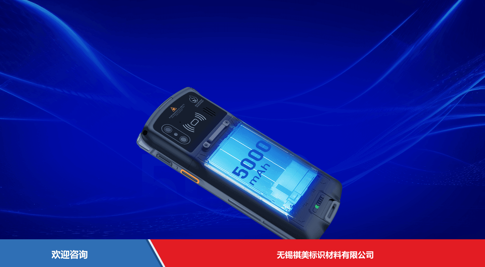 Urovo 优博讯 DT505GOpenHarmony 移动数据终端 - 图片 15