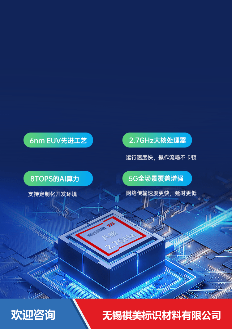 Urovo 优博讯 DT505GOpenHarmony 移动数据终端 - 图片 9