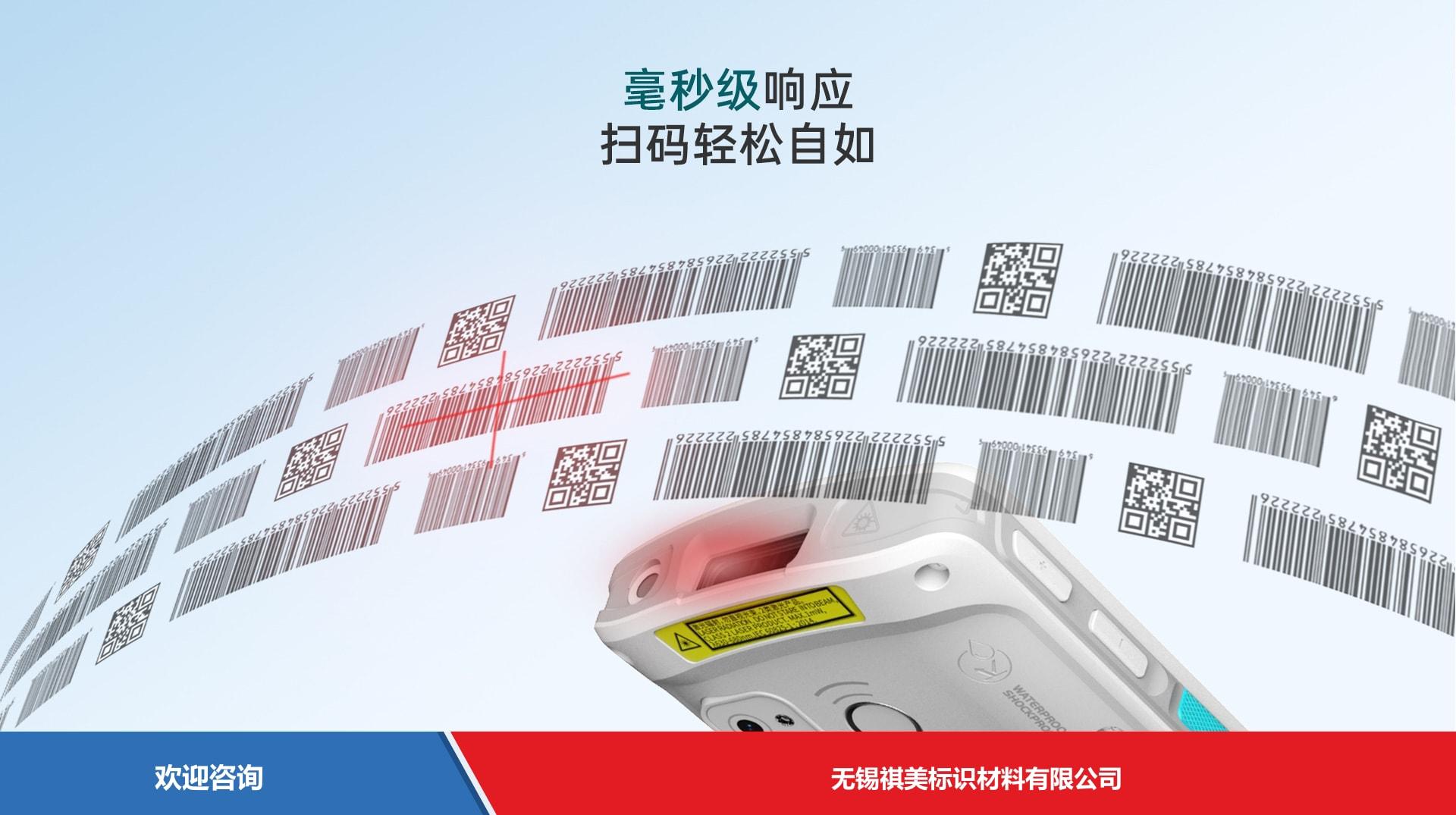 Urovo 优博讯 DT505gpro 移动数据终端 - 图片 14