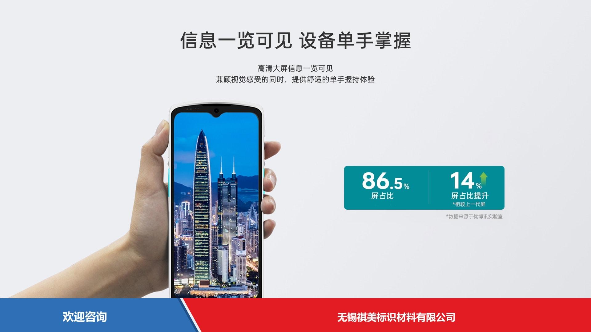 Urovo 优博讯 DT505gpro 移动数据终端 - 图片 1