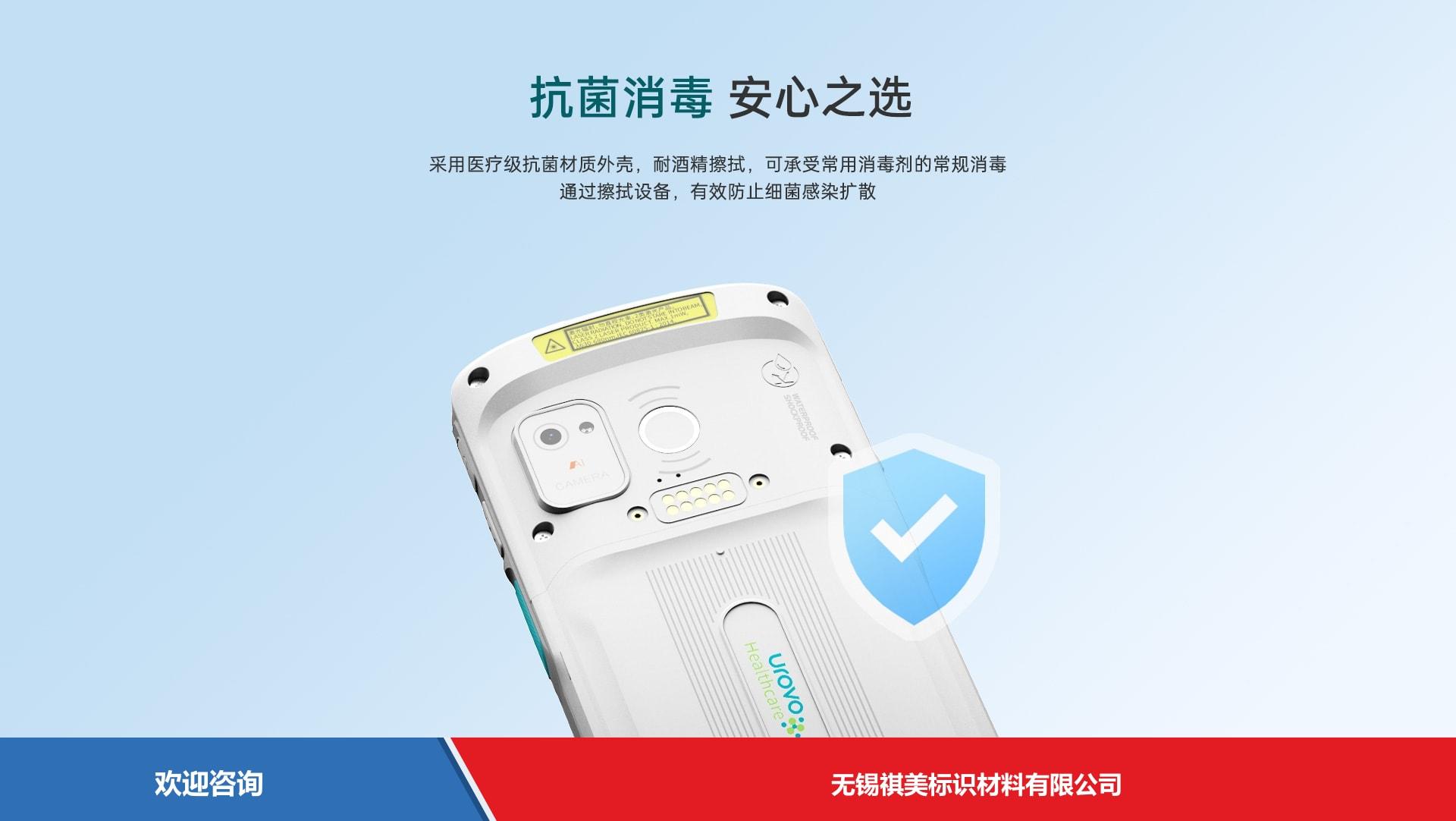 Urovo 优博讯 DT505gpro 移动数据终端 - 图片 2