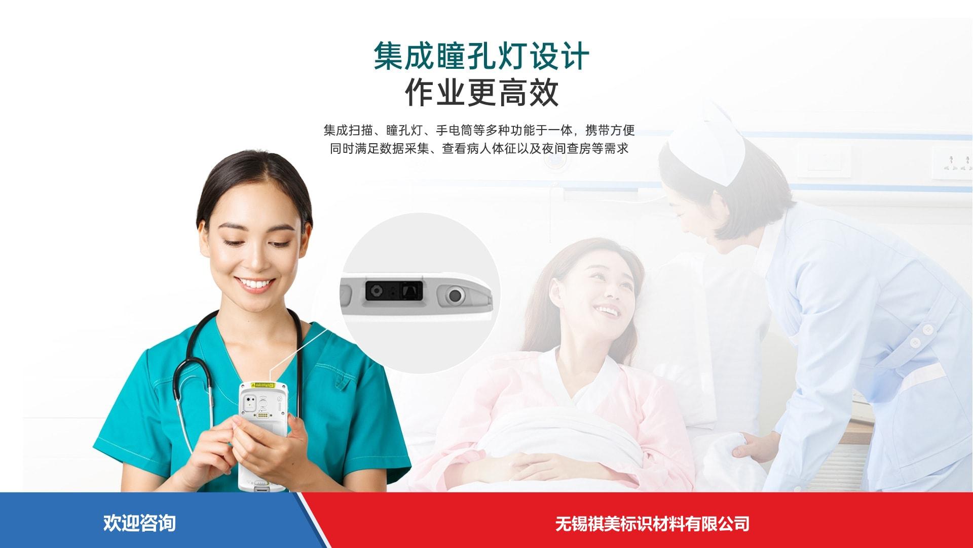 Urovo 优博讯 DT505gpro 移动数据终端 - 图片 3