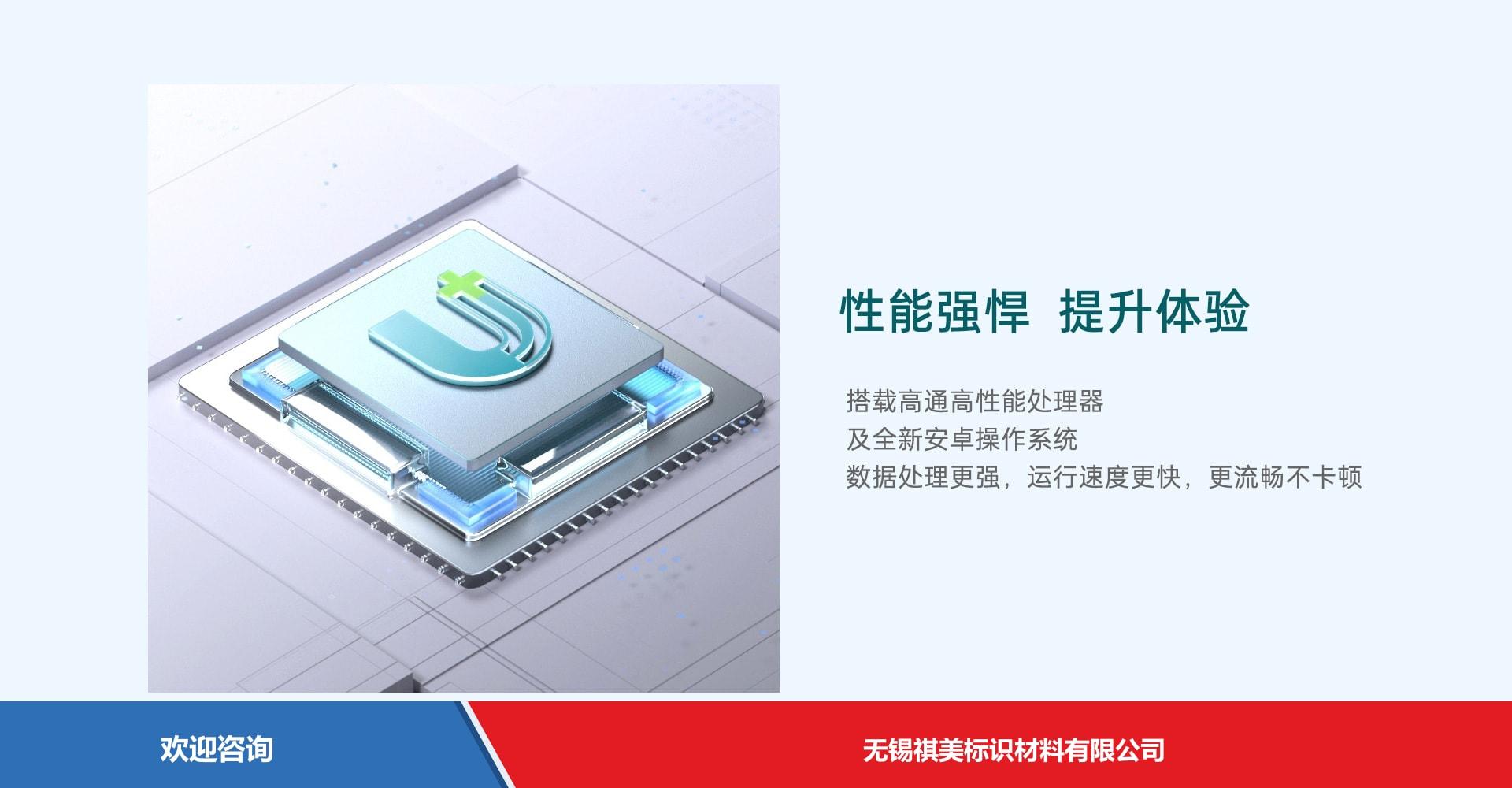 Urovo 优博讯 DT505gpro 移动数据终端 - 图片 4