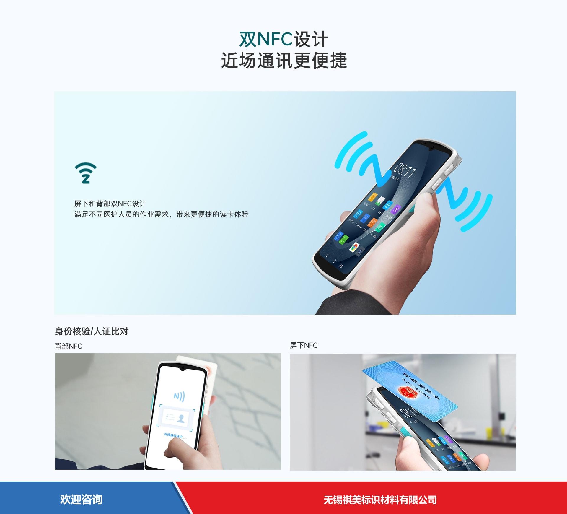 Urovo 优博讯 DT505gpro 移动数据终端 - 图片 6