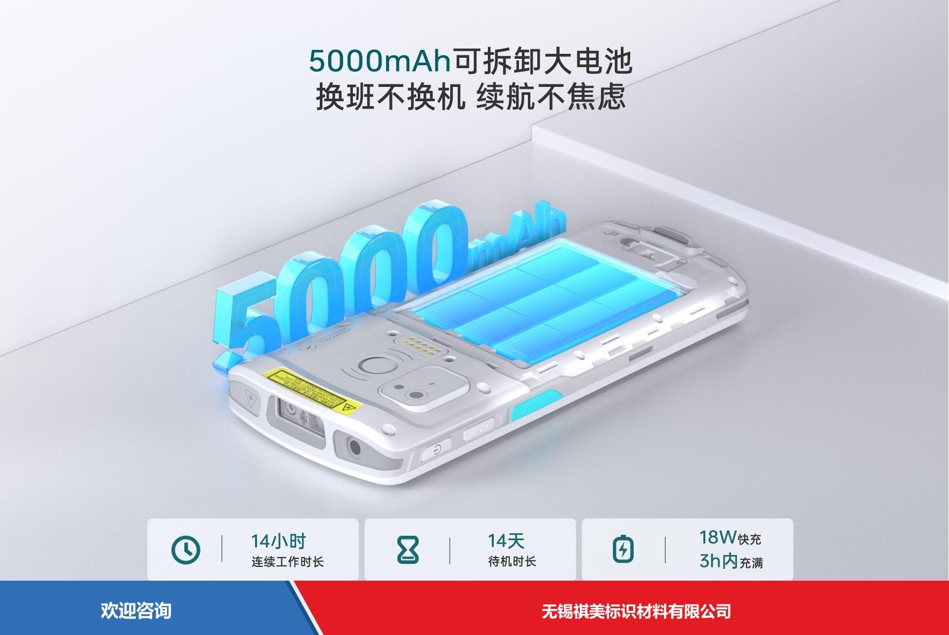 Urovo 优博讯 DT505gpro 移动数据终端 - 图片 7