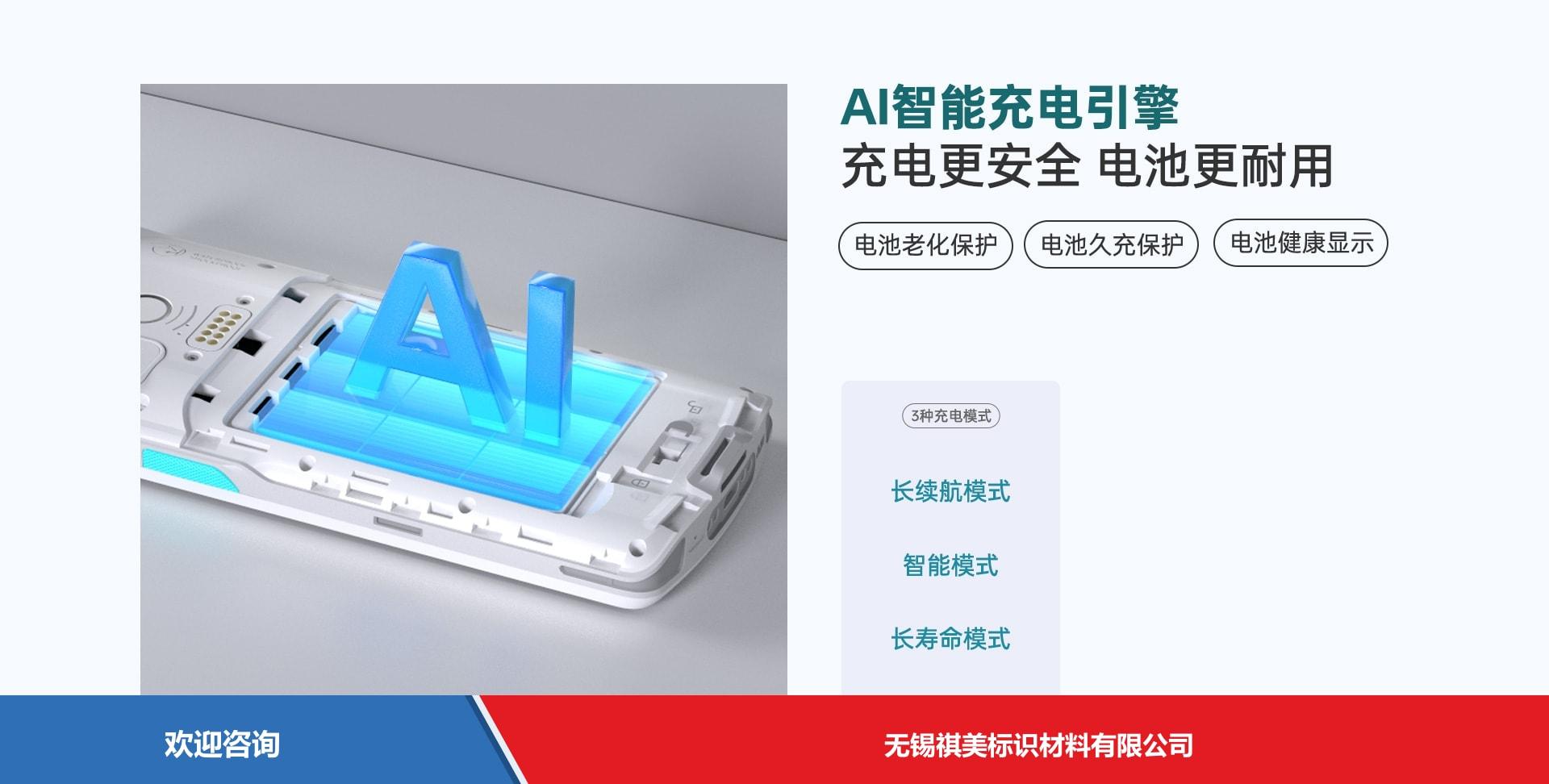Urovo 优博讯 DT505gpro 移动数据终端 - 图片 8