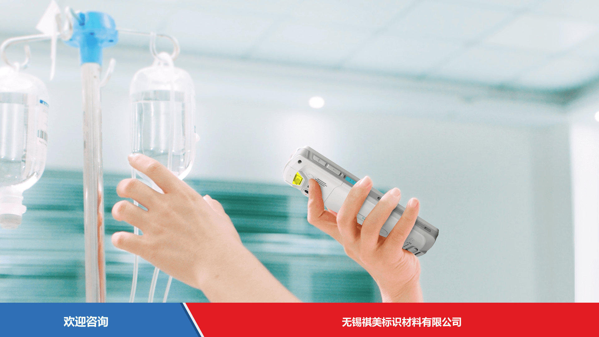 Urovo 优博讯 DT50HLite 移动数据终端 - 图片 14