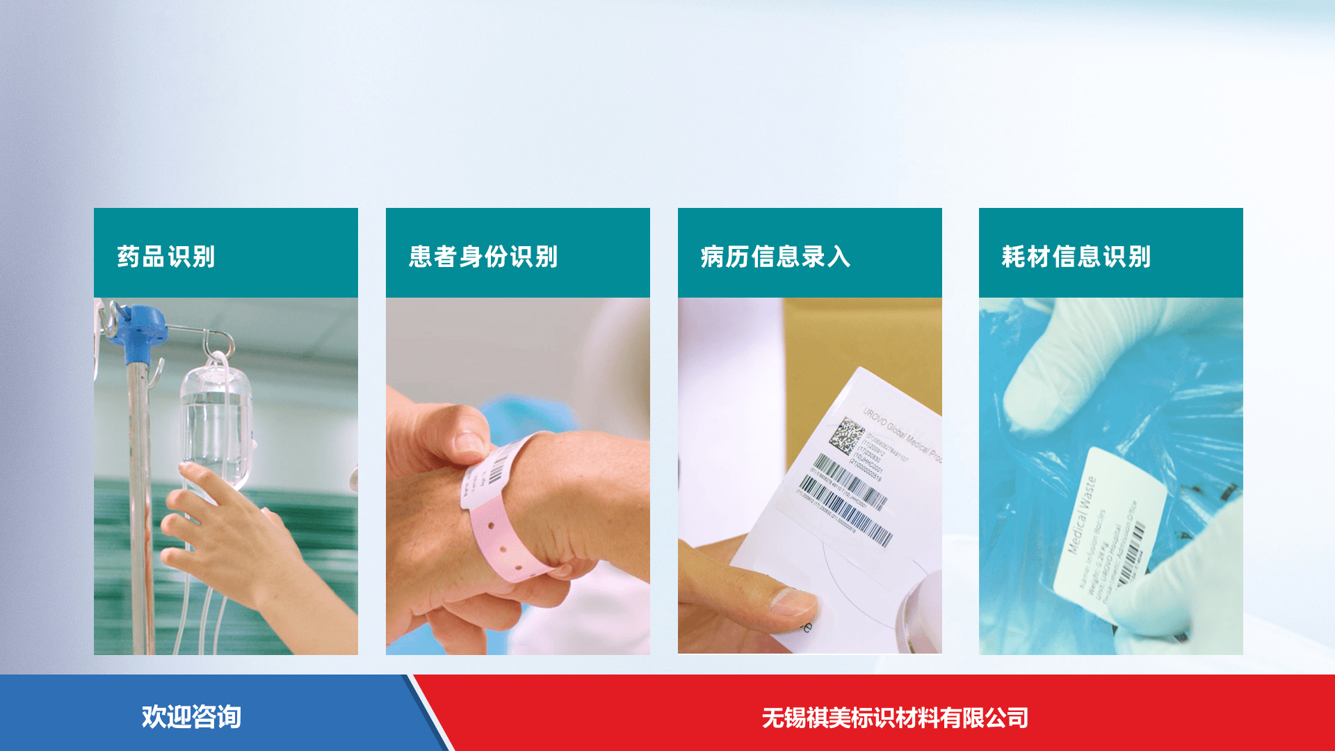 Urovo 优博讯 DT50HLite 移动数据终端 - 图片 3