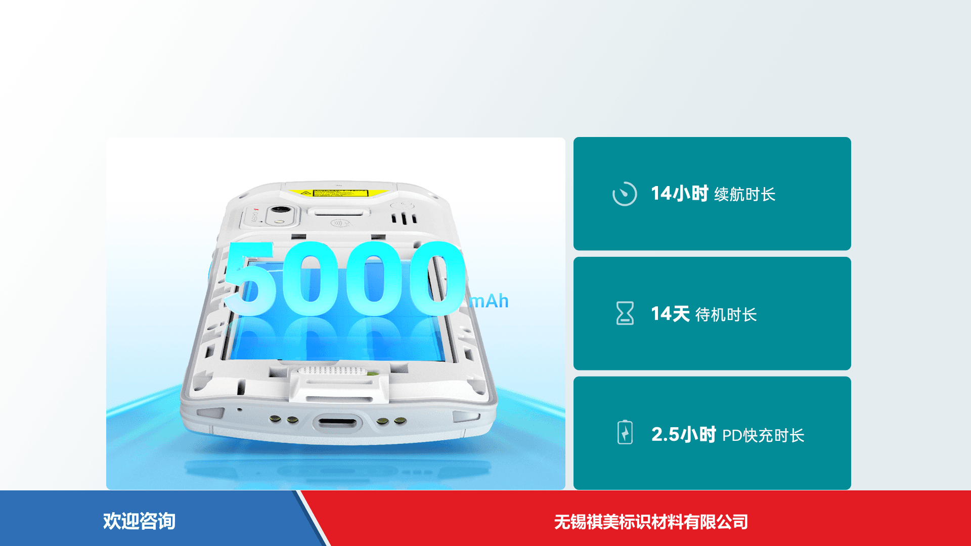 Urovo 优博讯 DT50HLite 移动数据终端 - 图片 4