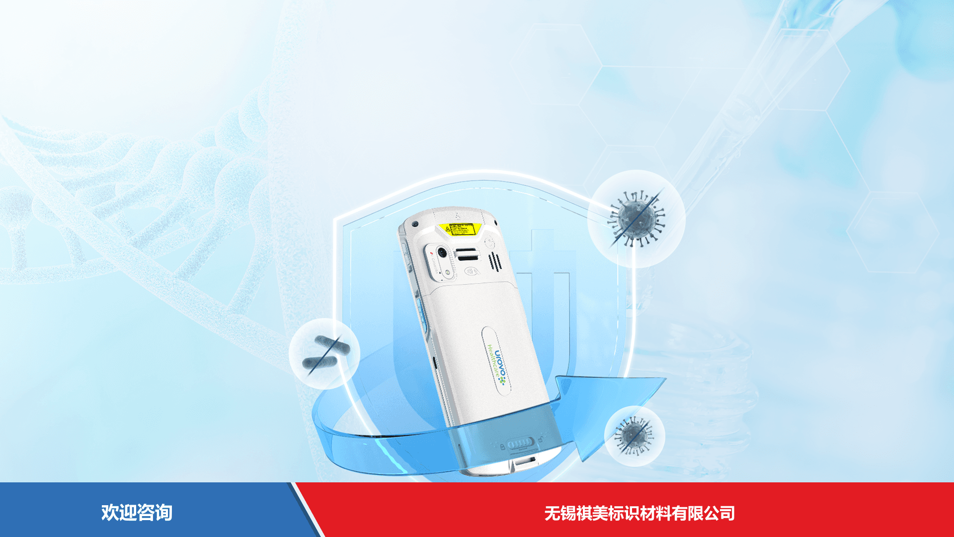 Urovo 优博讯 DT50HLite 移动数据终端 - 图片 6