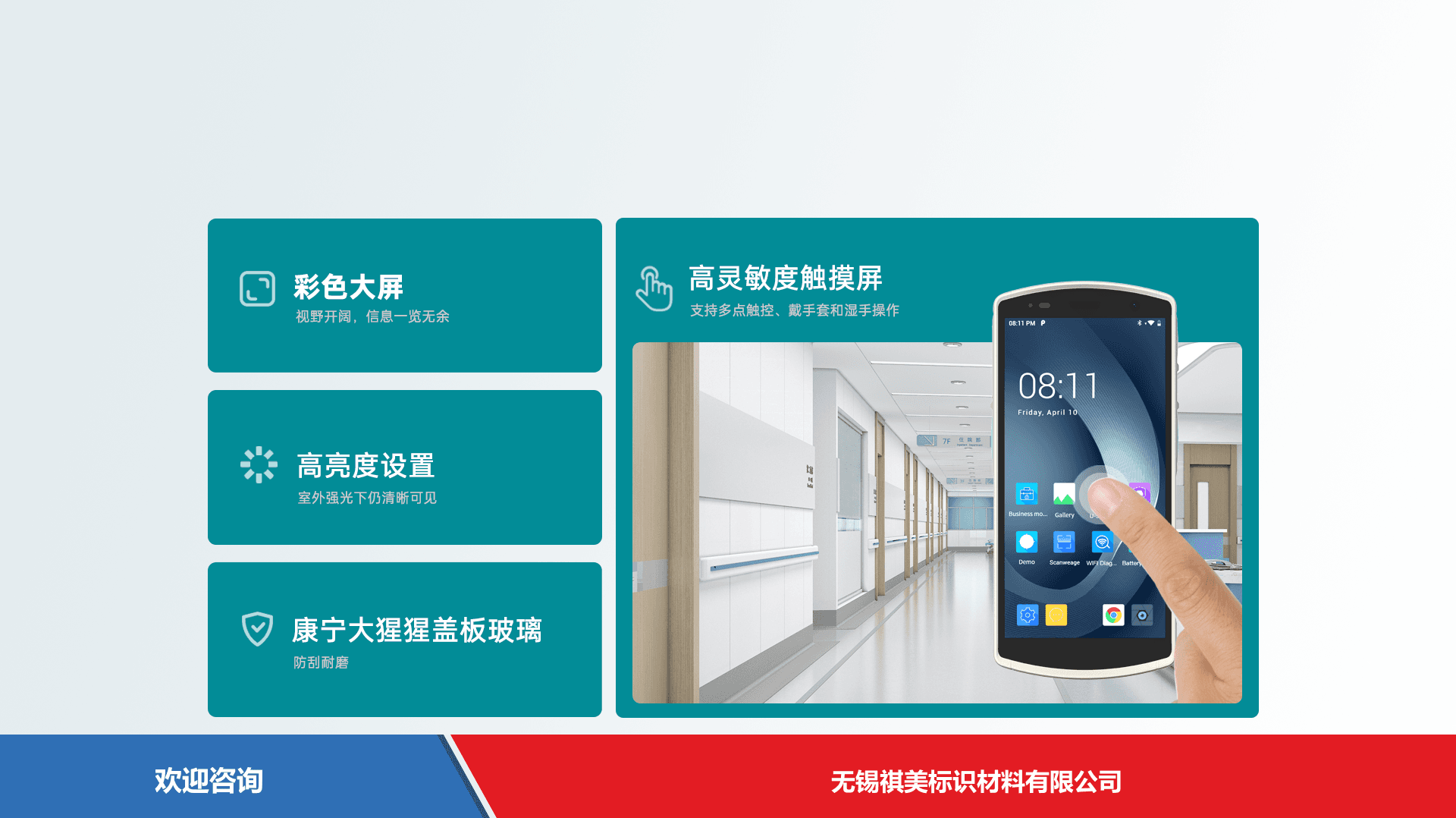 Urovo 优博讯 DT50HLite 移动数据终端 - 图片 7