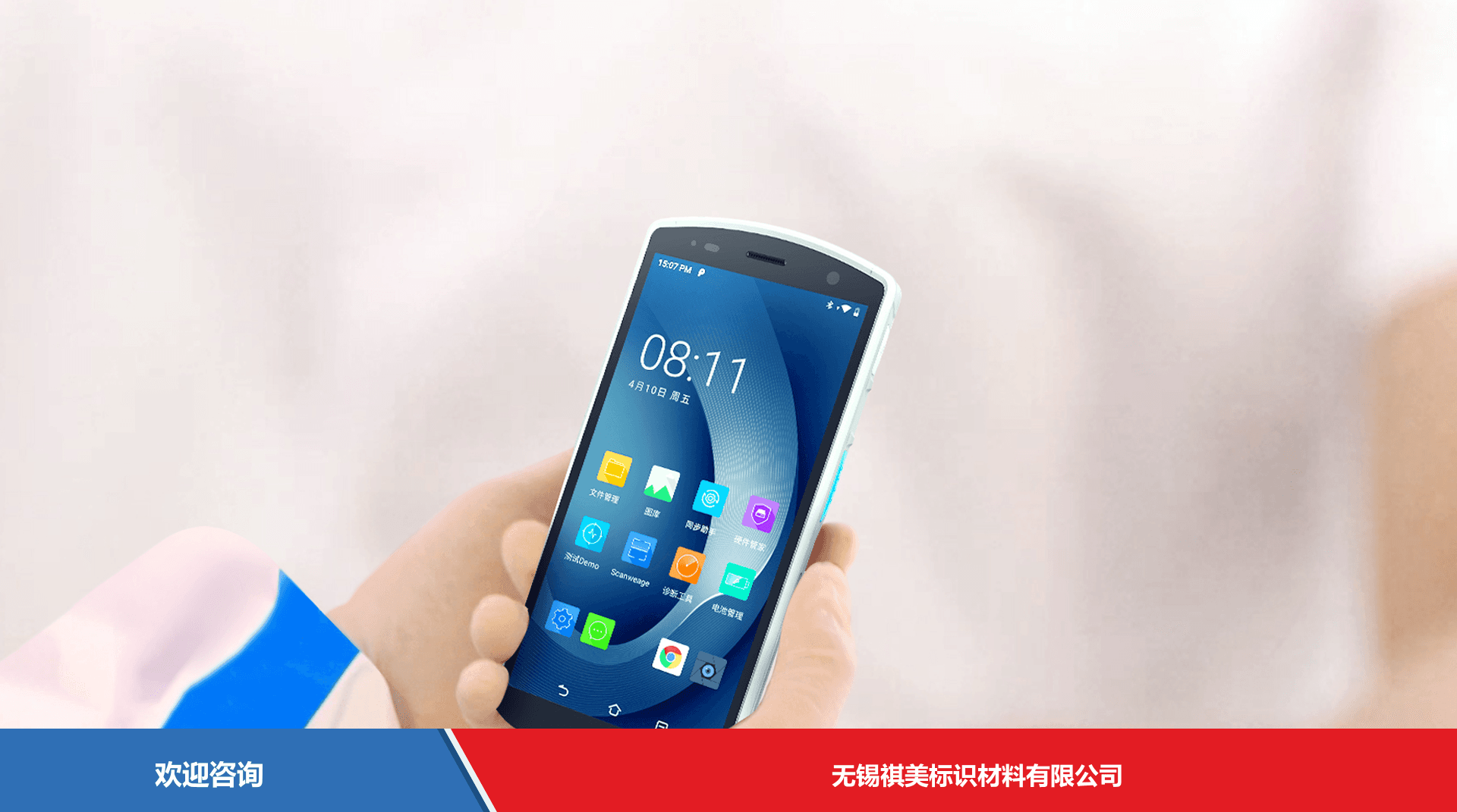 Urovo 优博讯 DT50HLite 移动数据终端 - 图片 8