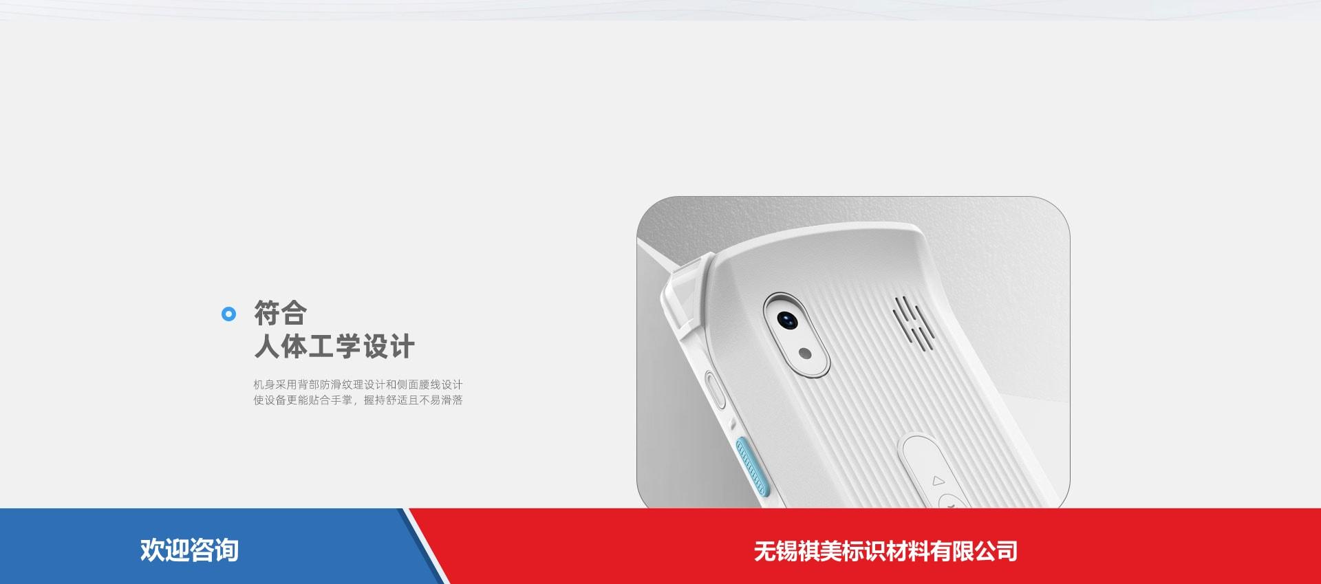 Urovo 优博讯 DT50lite 移动数据终端 - 图片 10