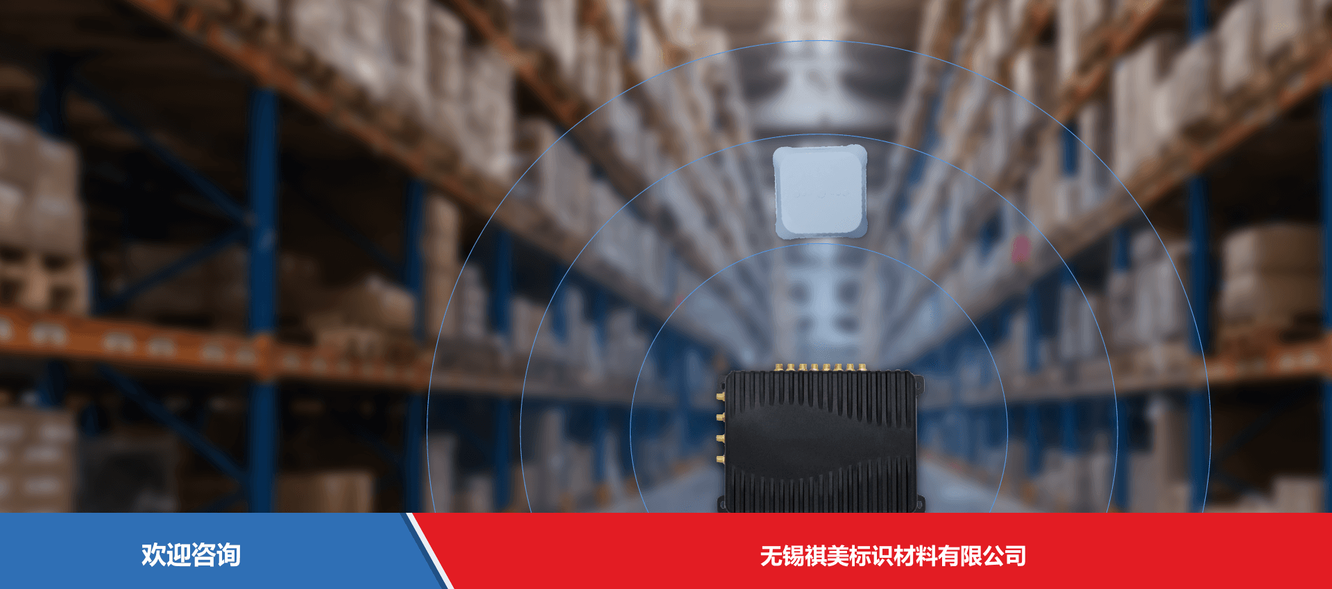 Urovo 优博讯 FR1000 RFID设备 - 图片 10