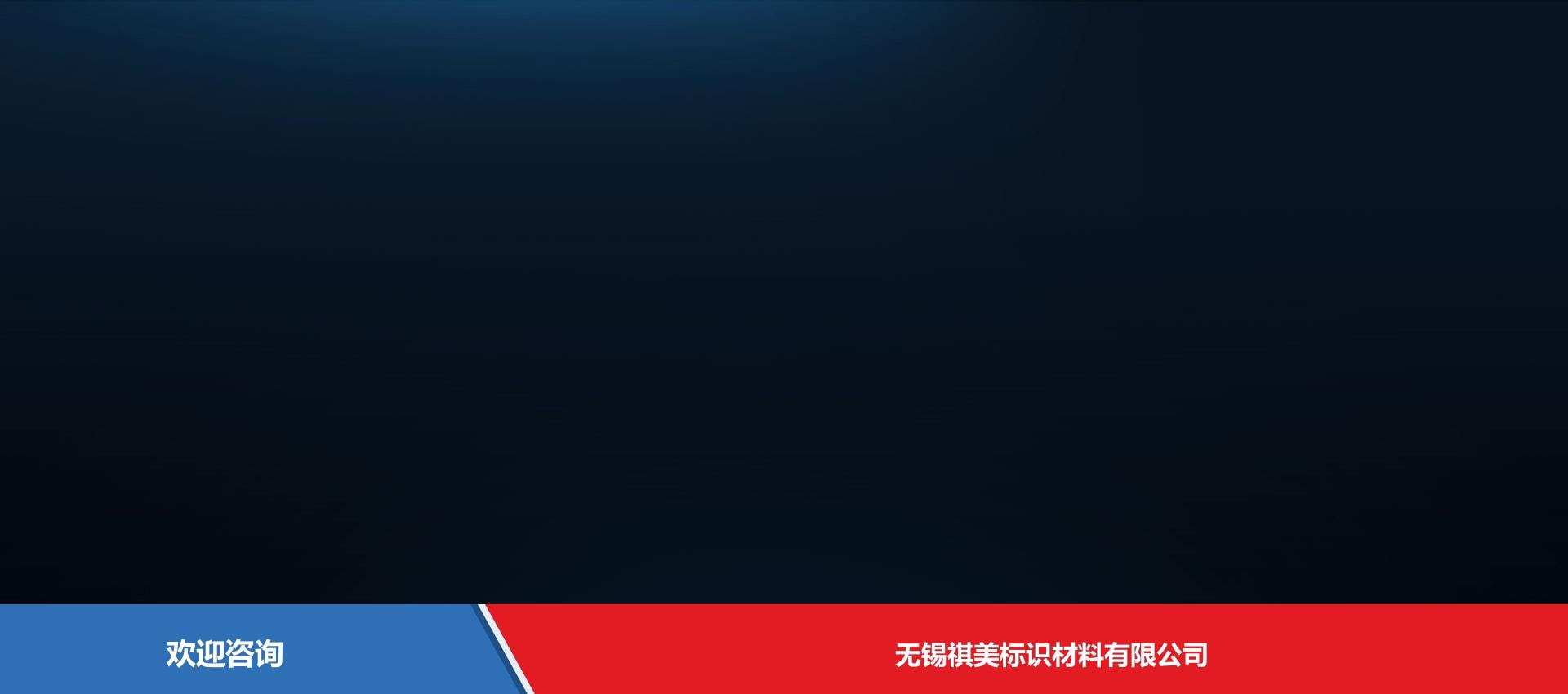 Urovo 优博讯 FR1000 RFID设备 - 图片 13