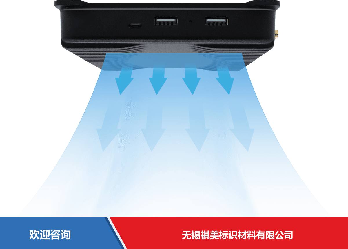 Urovo 优博讯 FR1000 RFID设备 - 图片 14