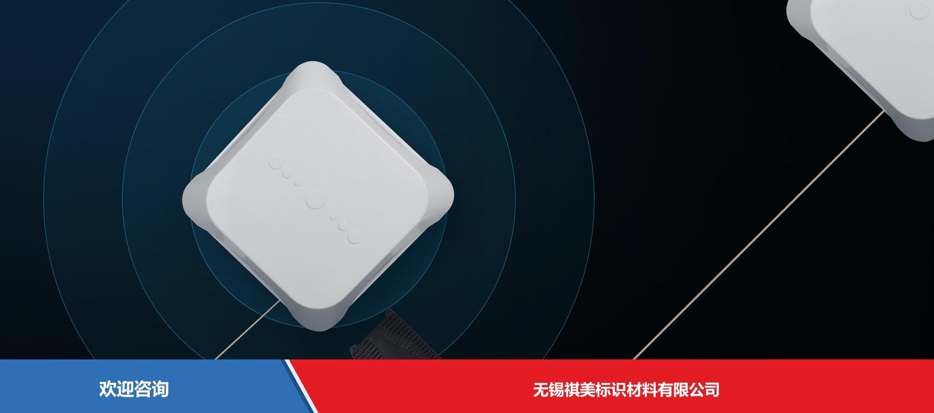 Urovo 优博讯 FR1000 RFID设备 - 图片 15