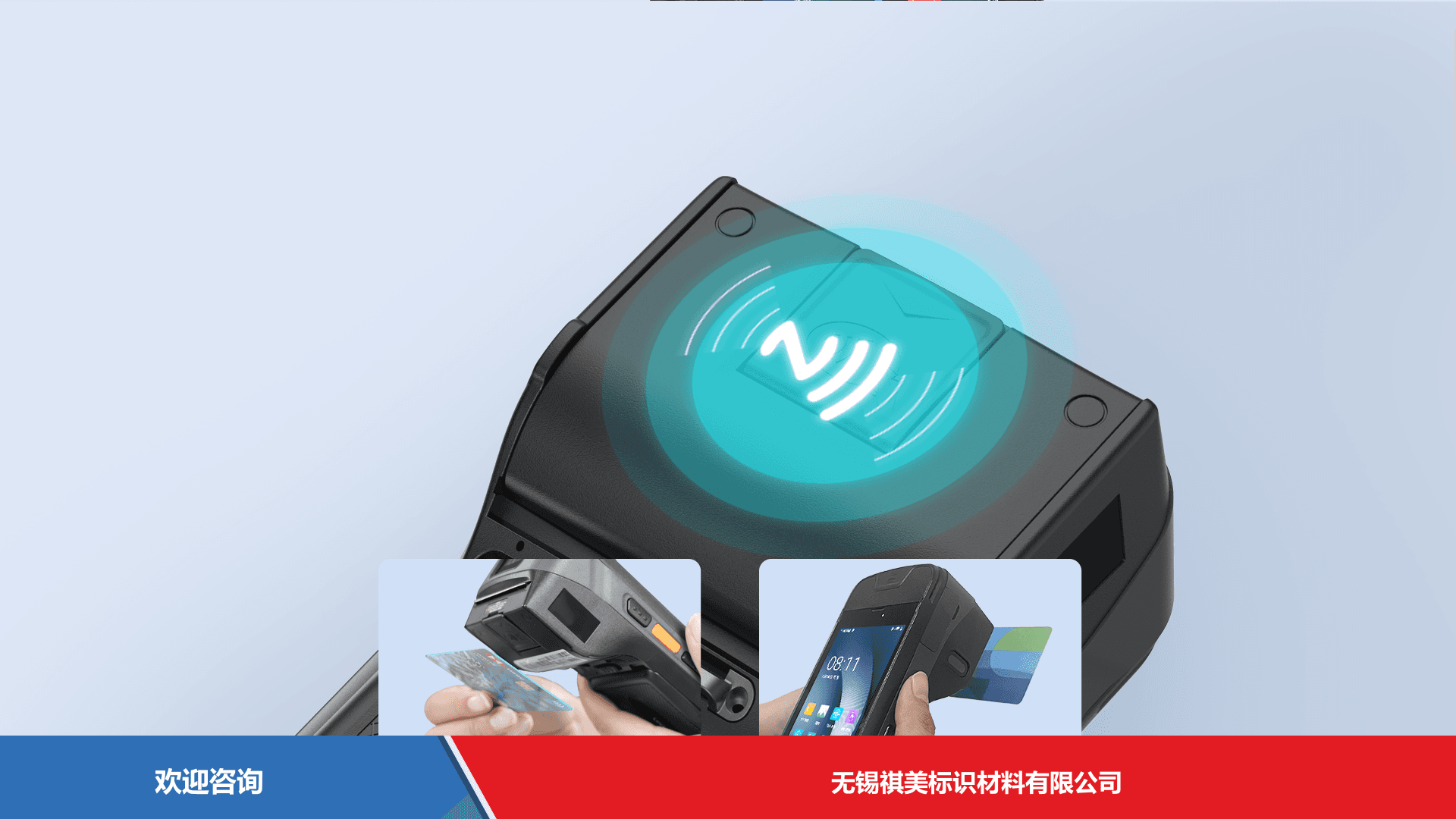 Urovo 优博讯 I9000s1 移动数据终端 - 图片 6