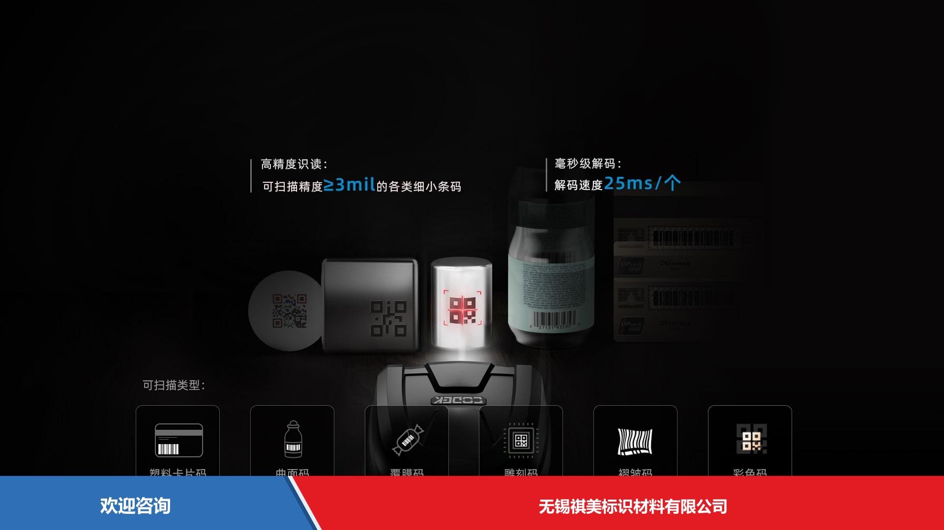 Urovo 优博讯 K200 条码扫描器 - 图片 11