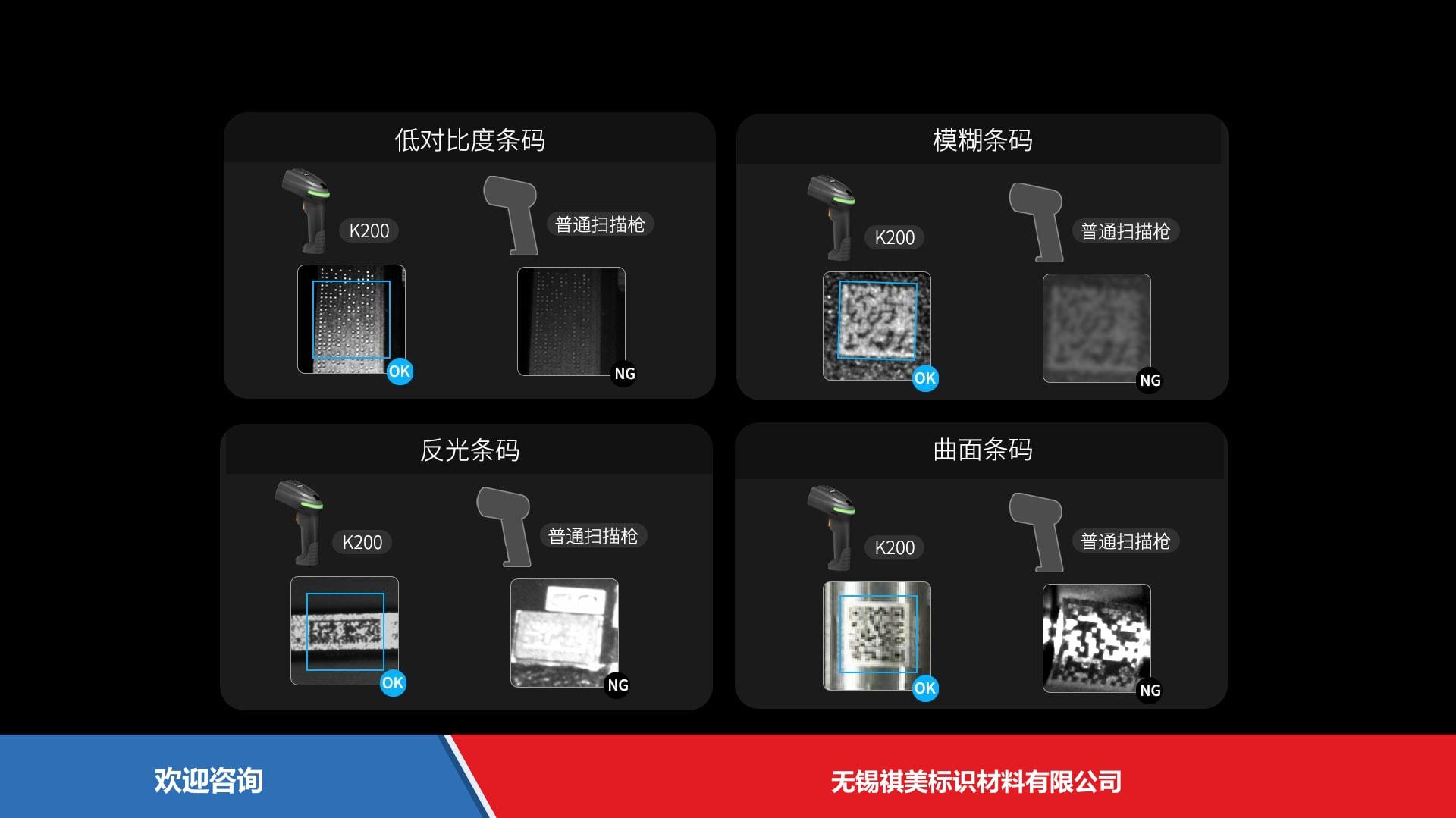Urovo 优博讯 K200 条码扫描器 - 图片 4