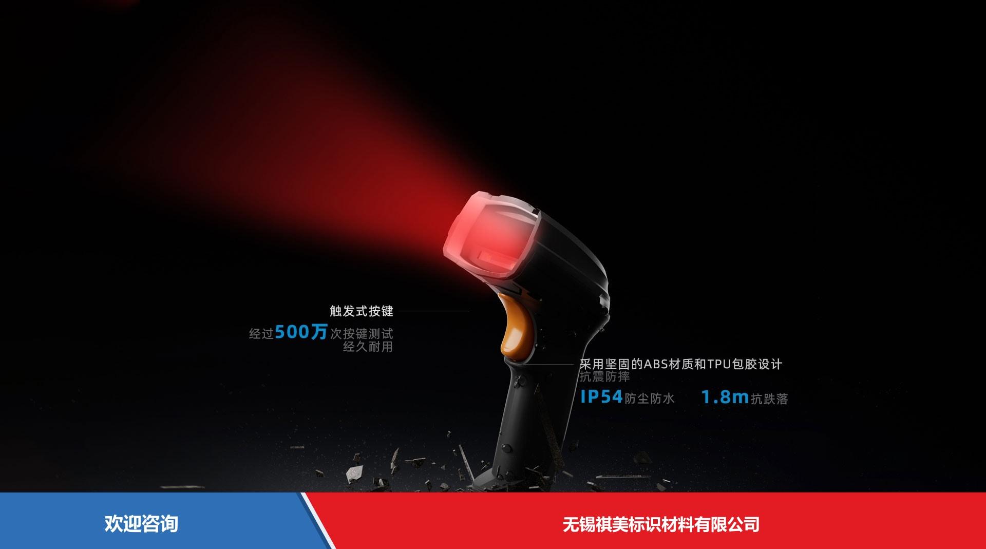 Urovo 优博讯 K200 条码扫描器 - 图片 6