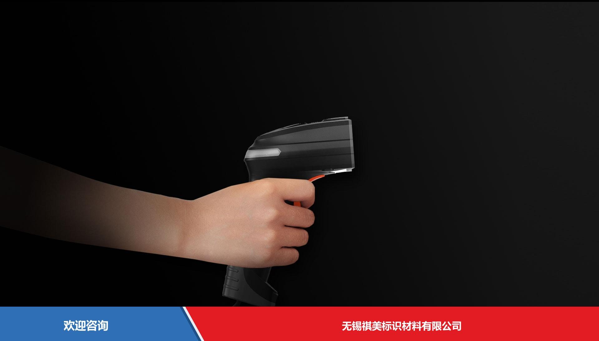 Urovo 优博讯 K200 条码扫描器 - 图片 8