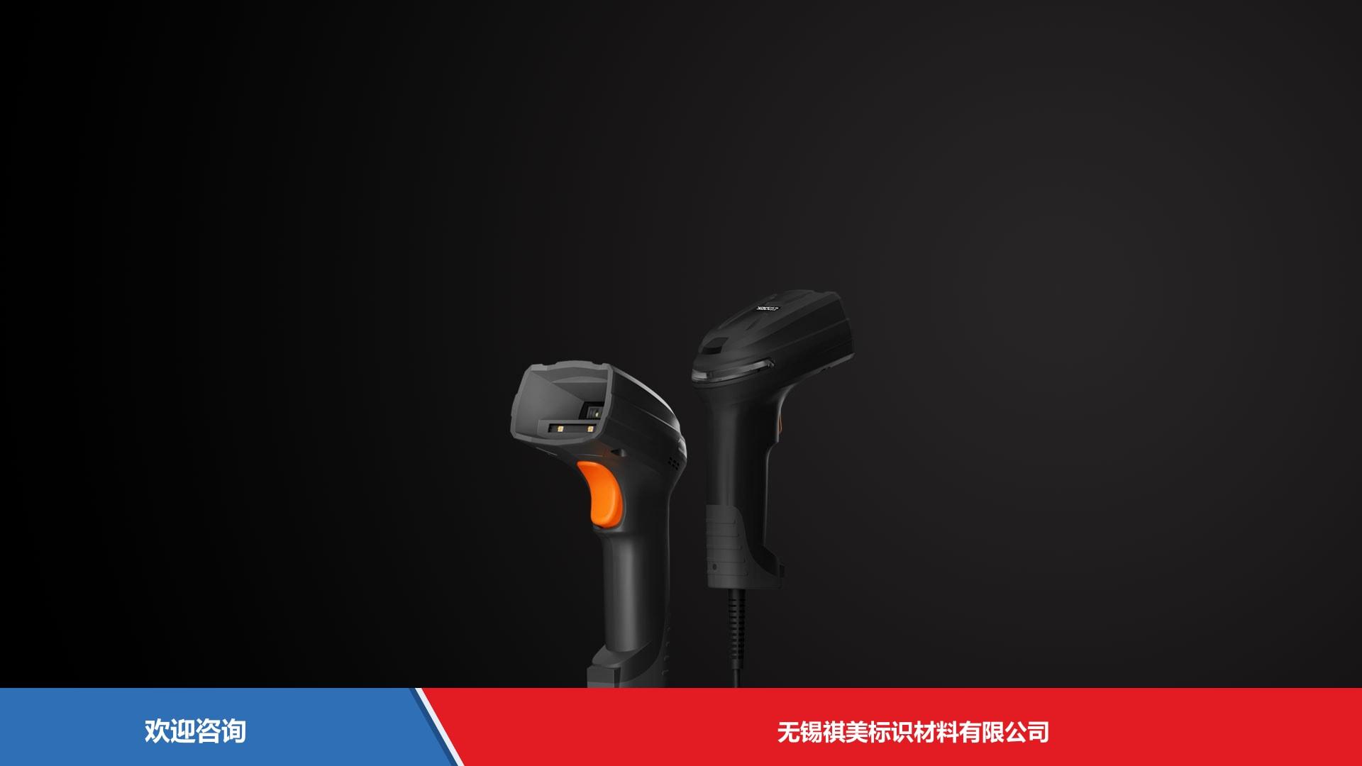 Urovo 优博讯 K200 条码扫描器