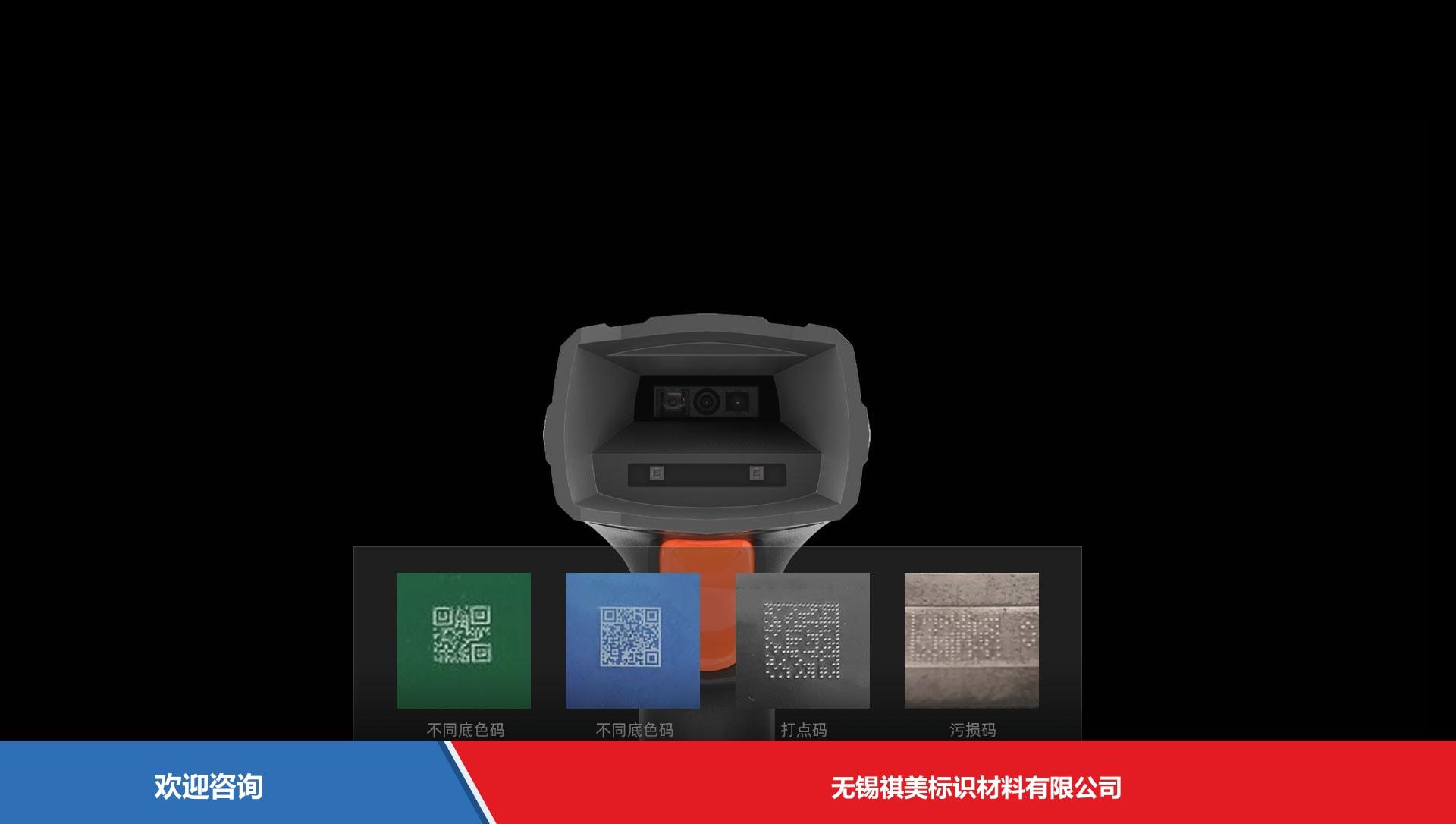 Urovo 优博讯 K220 条码扫描器 - 图片 12