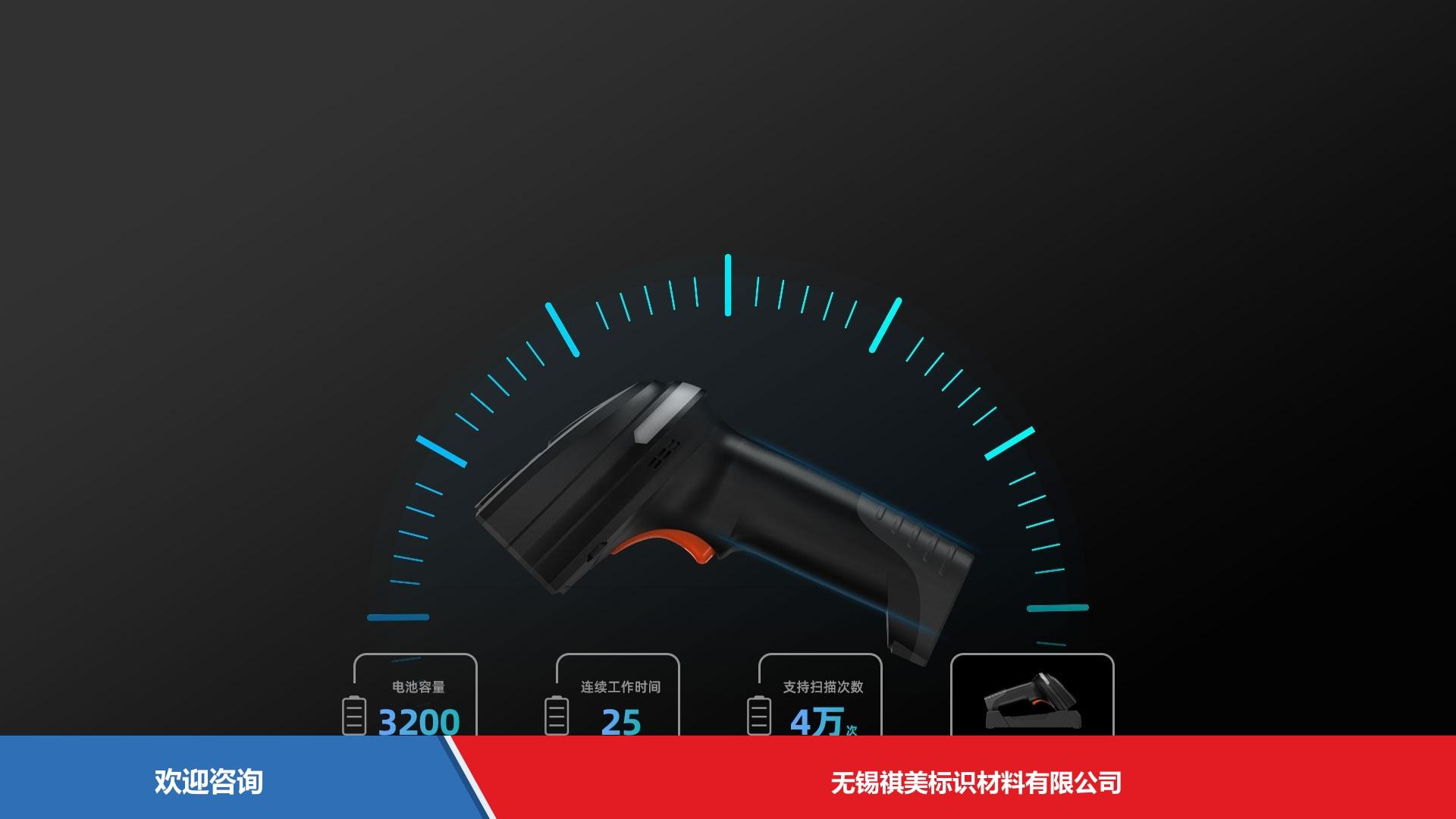 Urovo 优博讯 K220 条码扫描器 - 图片 7