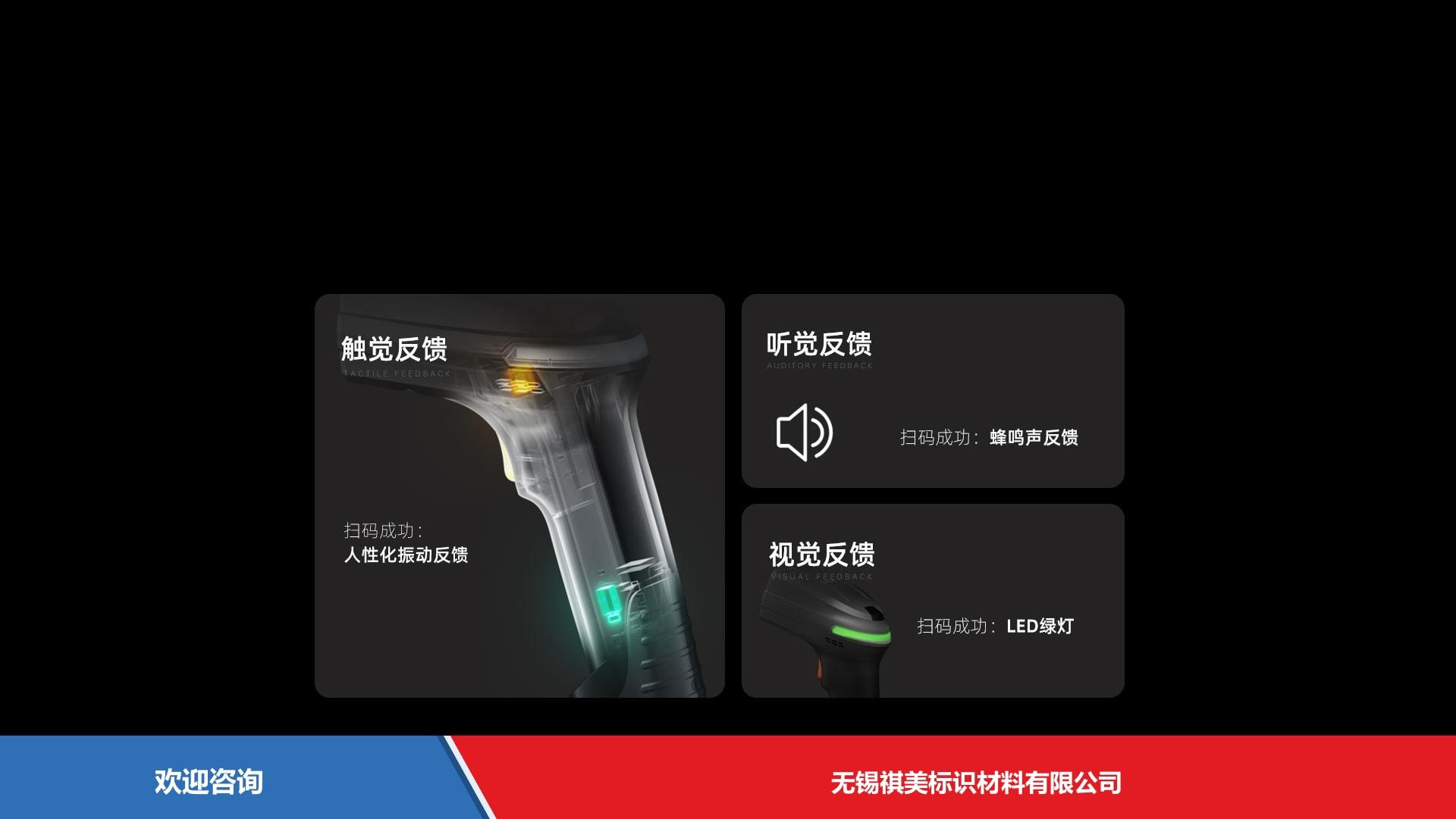 Urovo 优博讯 K220 条码扫描器 - 图片 8