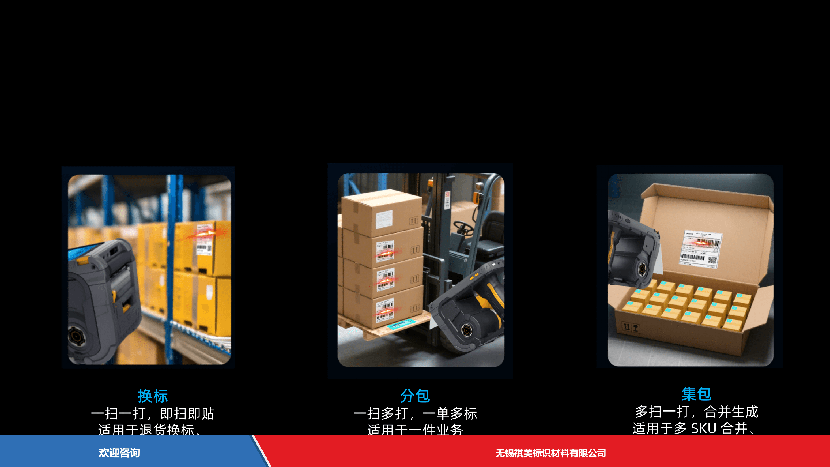 Urovo 优博讯 K388Pro 条码打印机 - 图片 11
