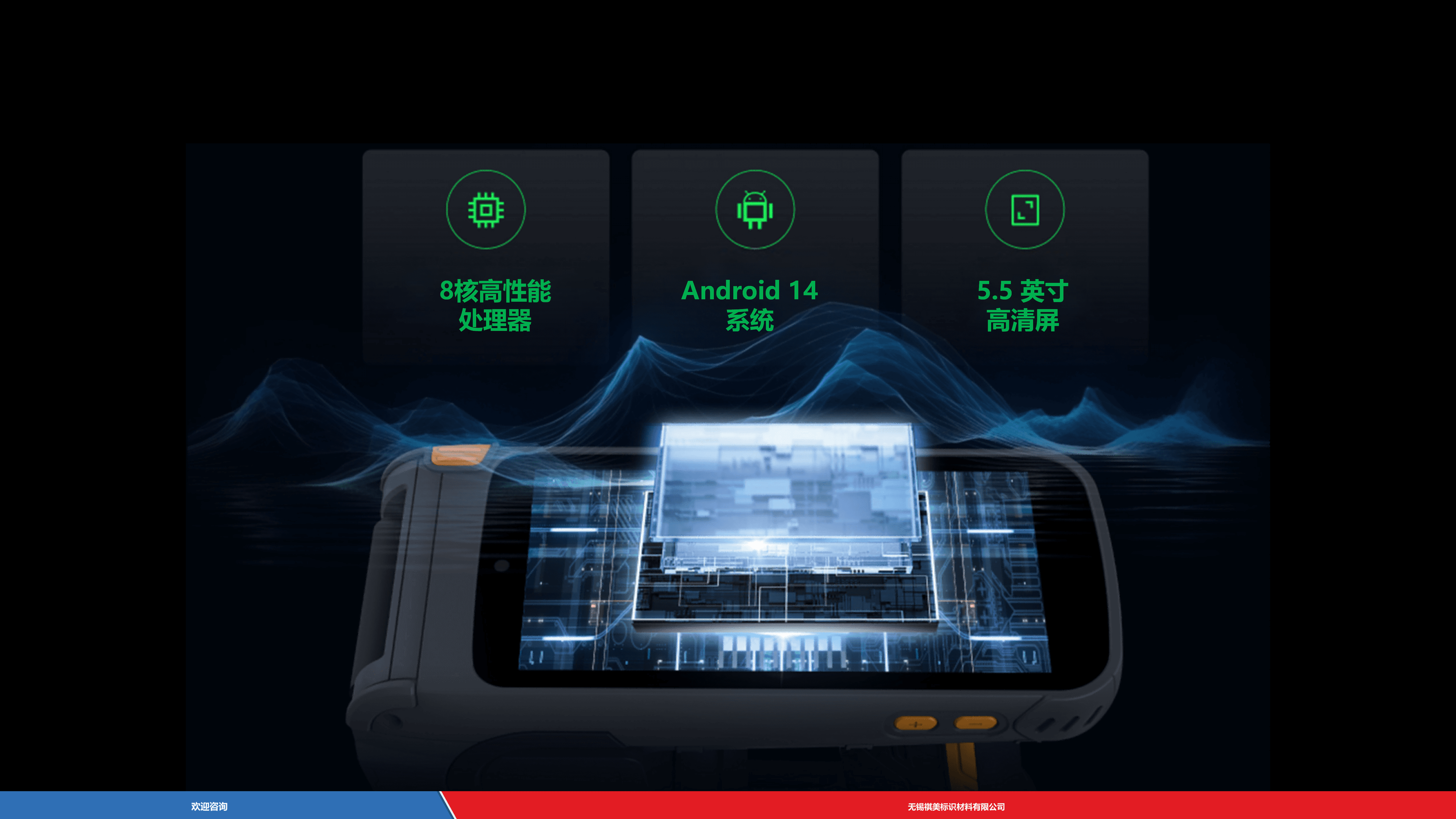 Urovo 优博讯 K388Pro 条码打印机 - 图片 12