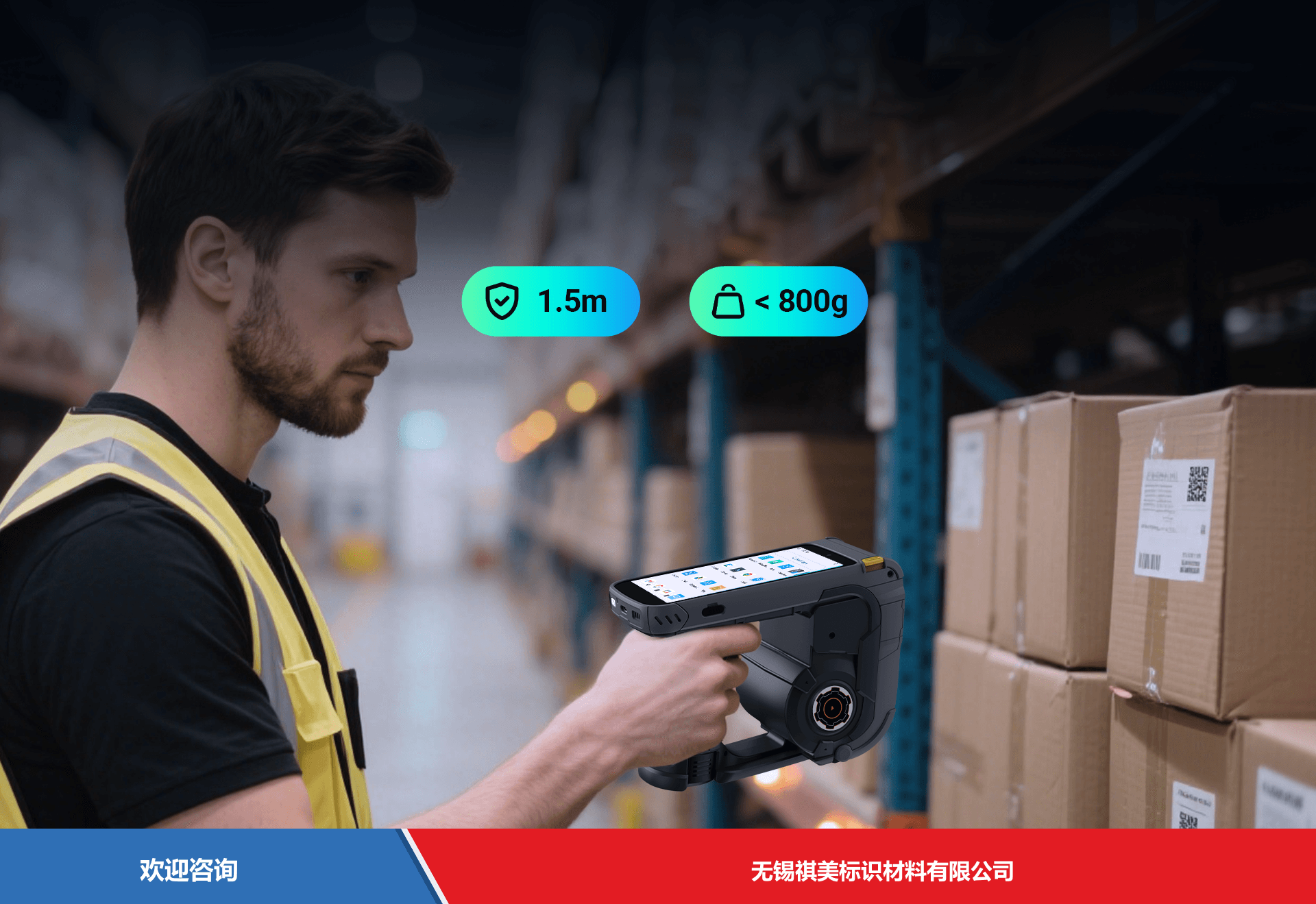 Urovo 优博讯 K388Pro 条码打印机 - 图片 14