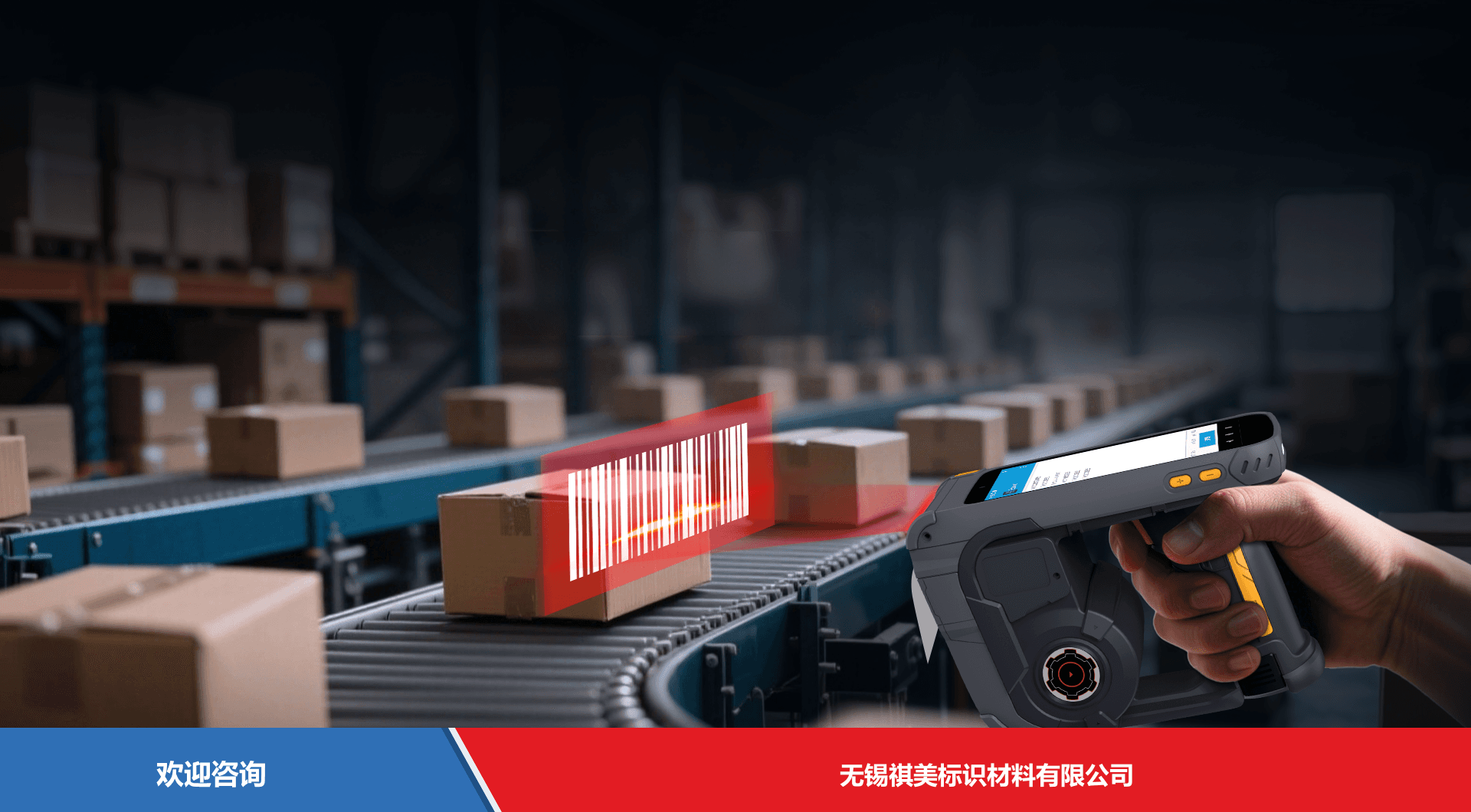 Urovo 优博讯 K388Pro 条码打印机 - 图片 15