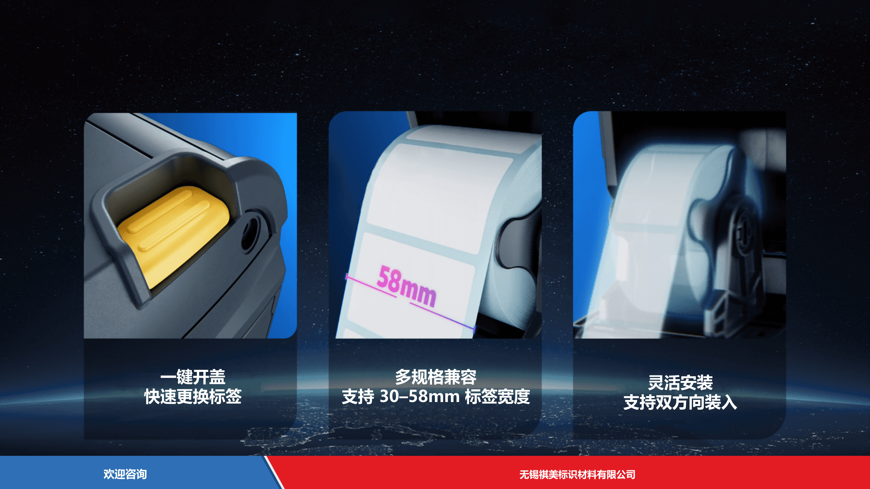 Urovo 优博讯 K388Pro 条码打印机 - 图片 17