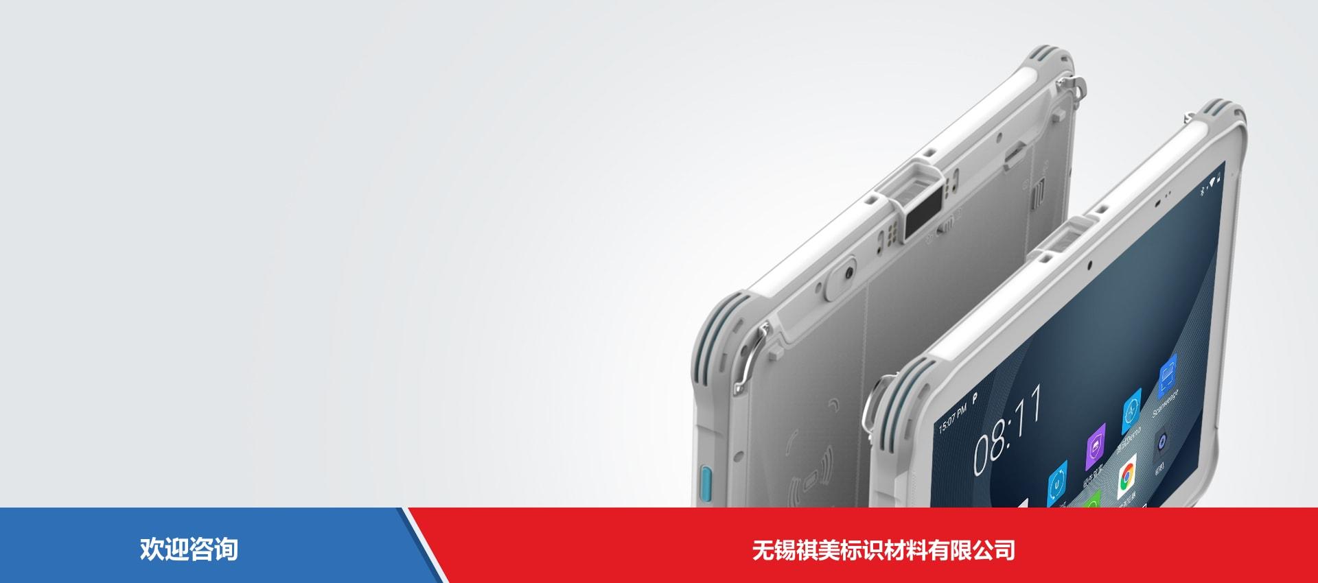 Urovo 优博讯 P8100H1 移动数据终端 - 图片 3