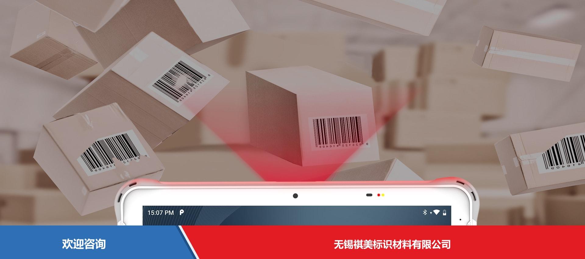 Urovo 优博讯 P8100H1 移动数据终端 - 图片 4