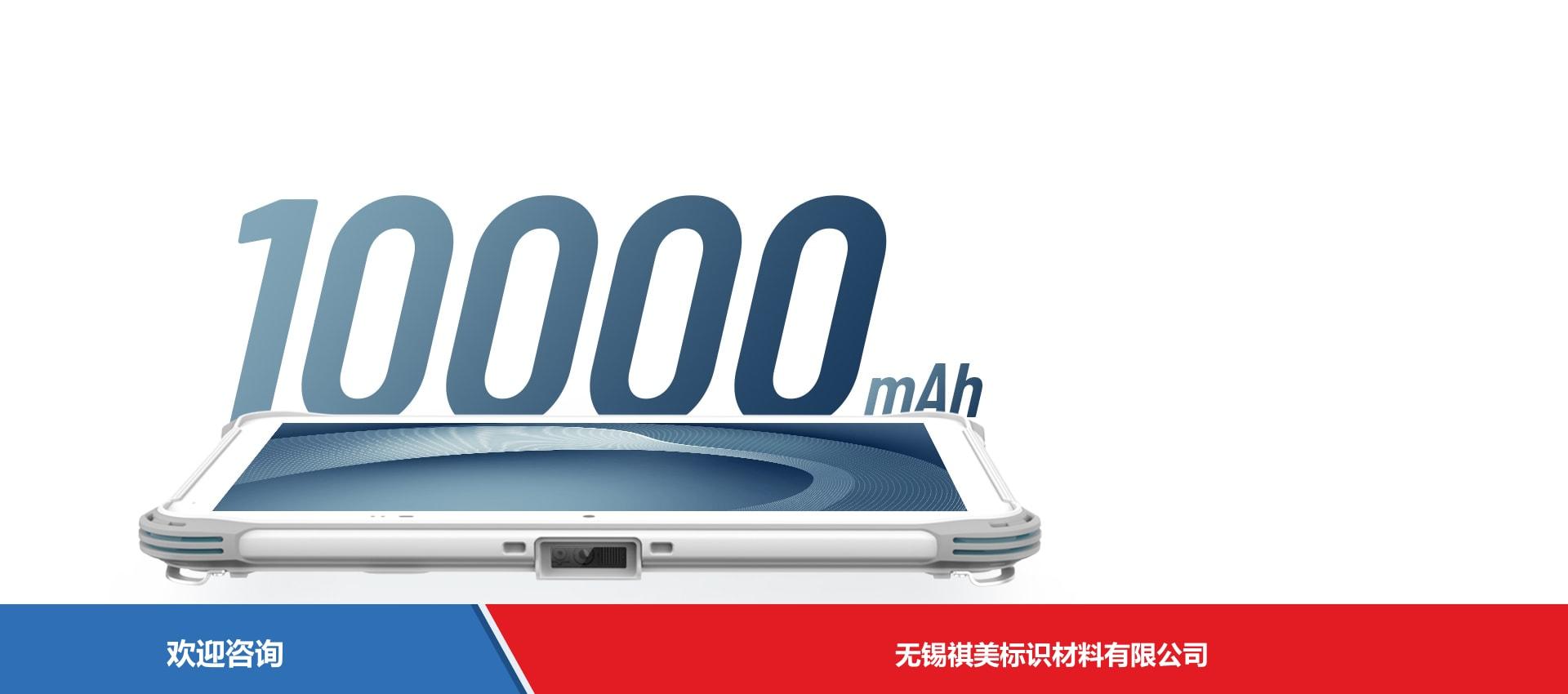 Urovo 优博讯 P8100H1 移动数据终端 - 图片 5