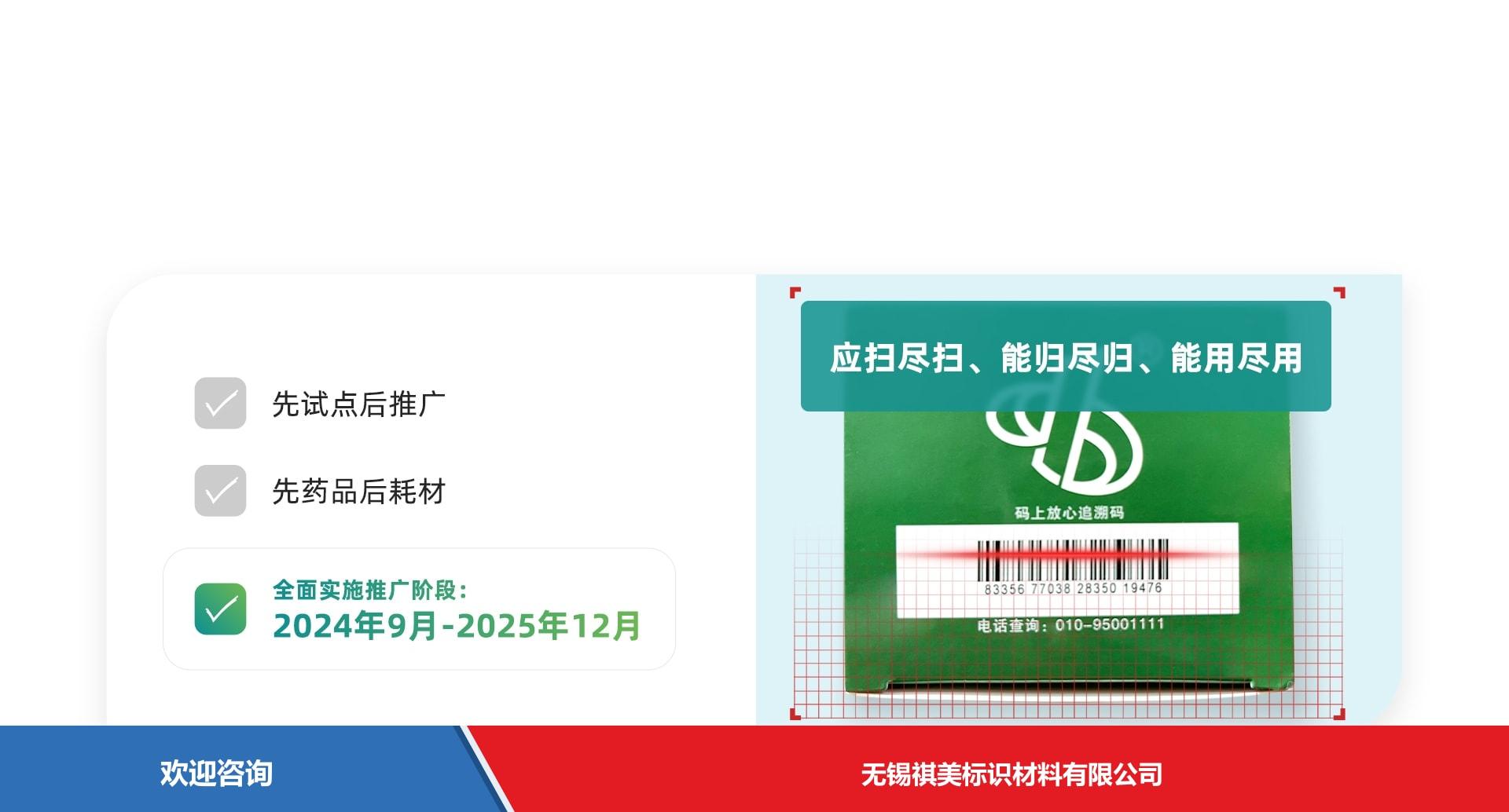 Urovo 优博讯 S10 移动数据终端 - 图片 10