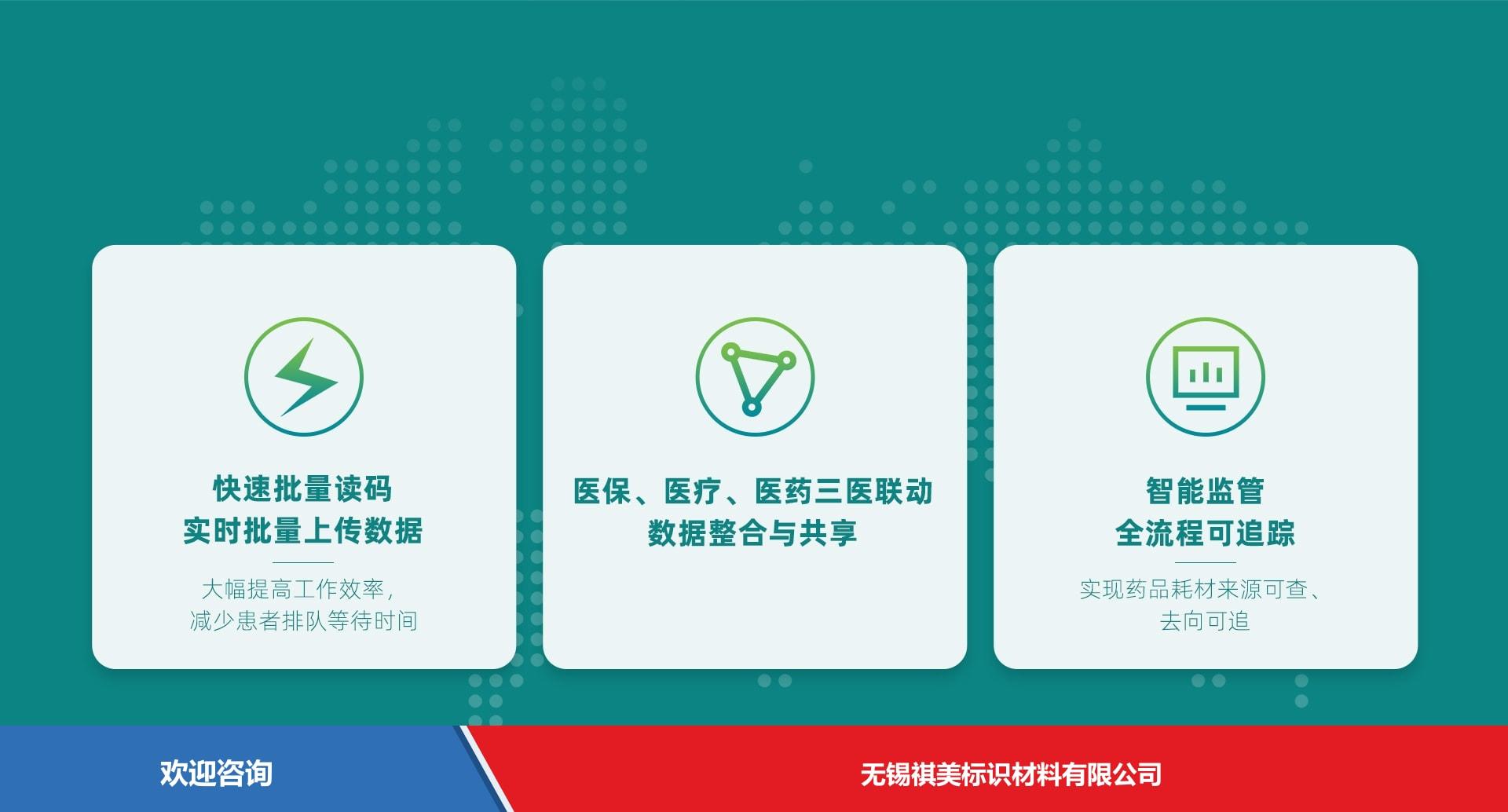 Urovo 优博讯 S10 移动数据终端 - 图片 12