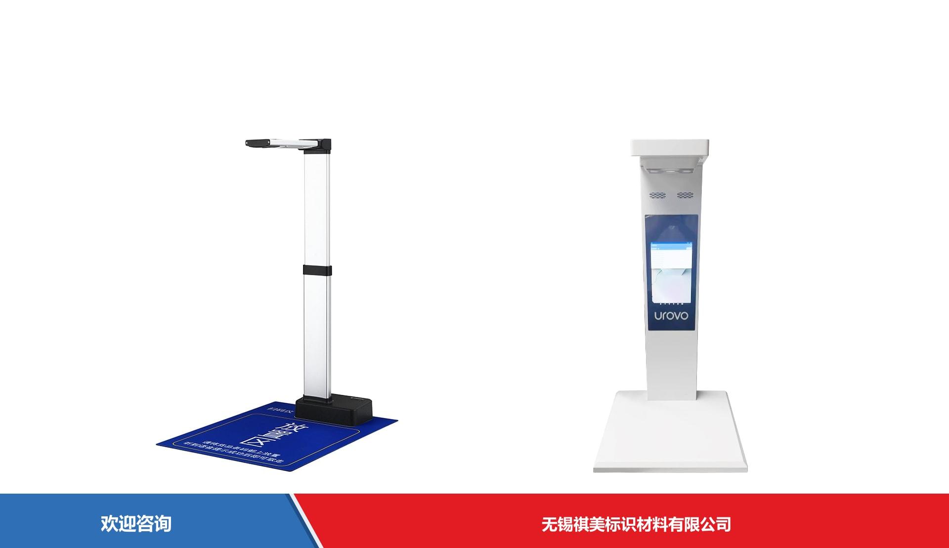 Urovo 优博讯 S10 移动数据终端 - 图片 13