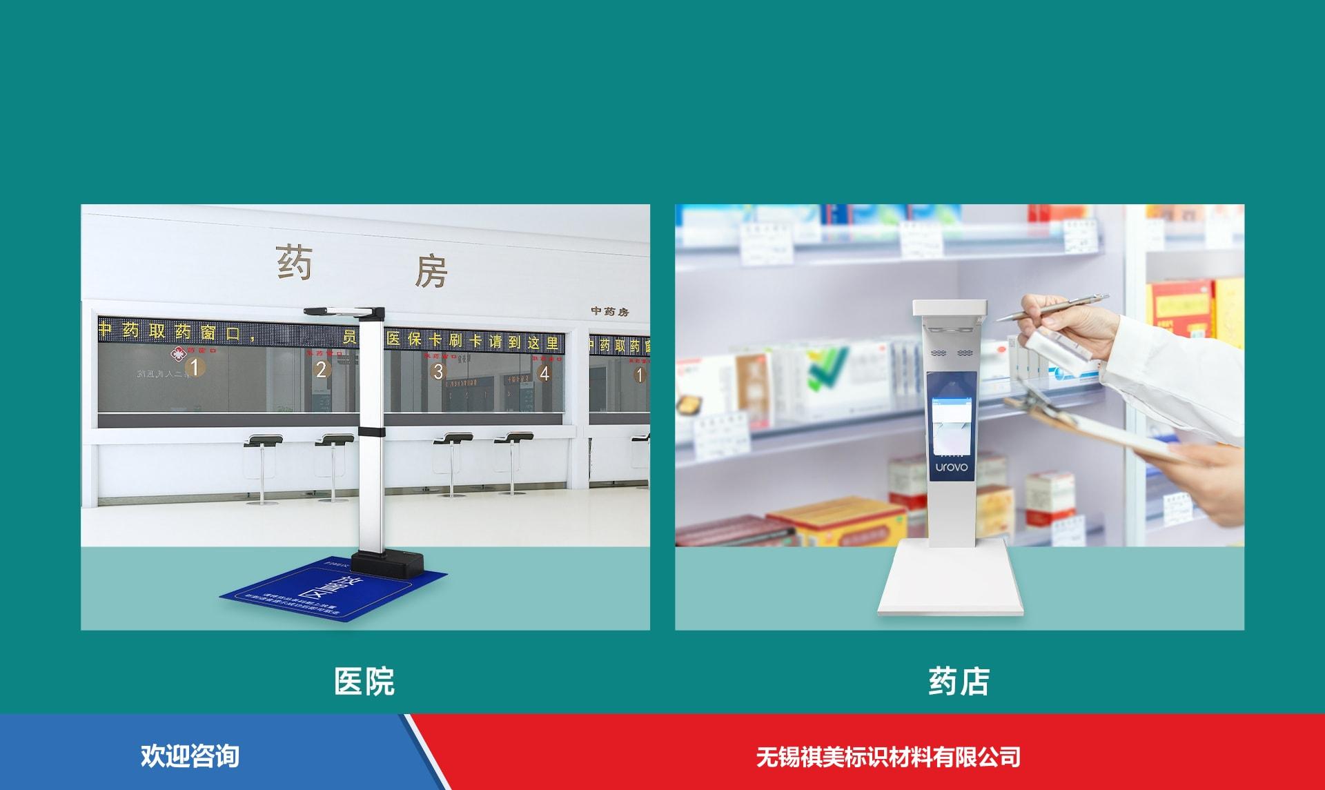 Urovo 优博讯 S10 移动数据终端 - 图片 6