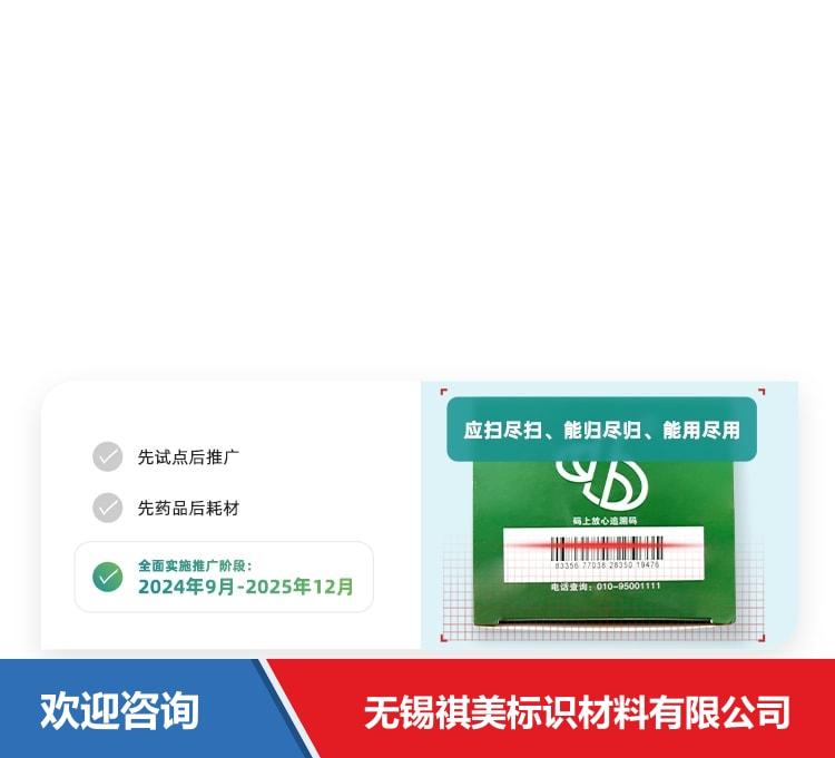 Urovo 优博讯 S10 移动数据终端 - 图片 9