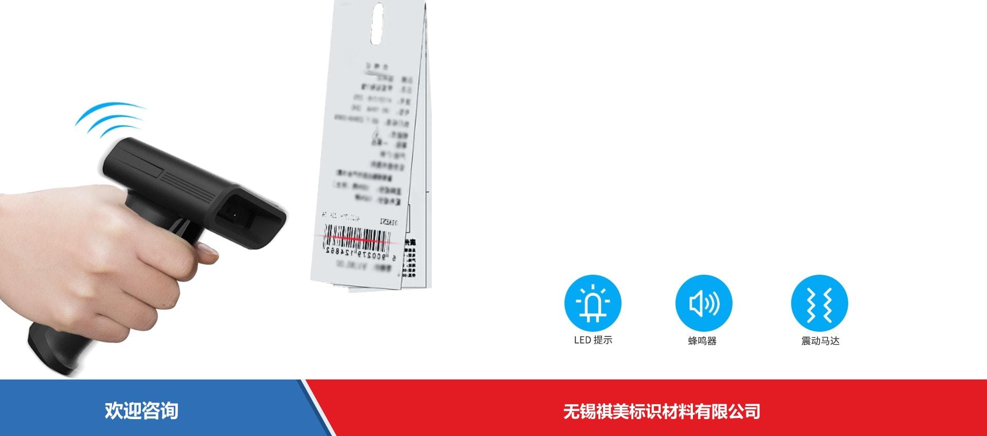 Urovo 优博讯 S716 条码扫描器 - 图片 3